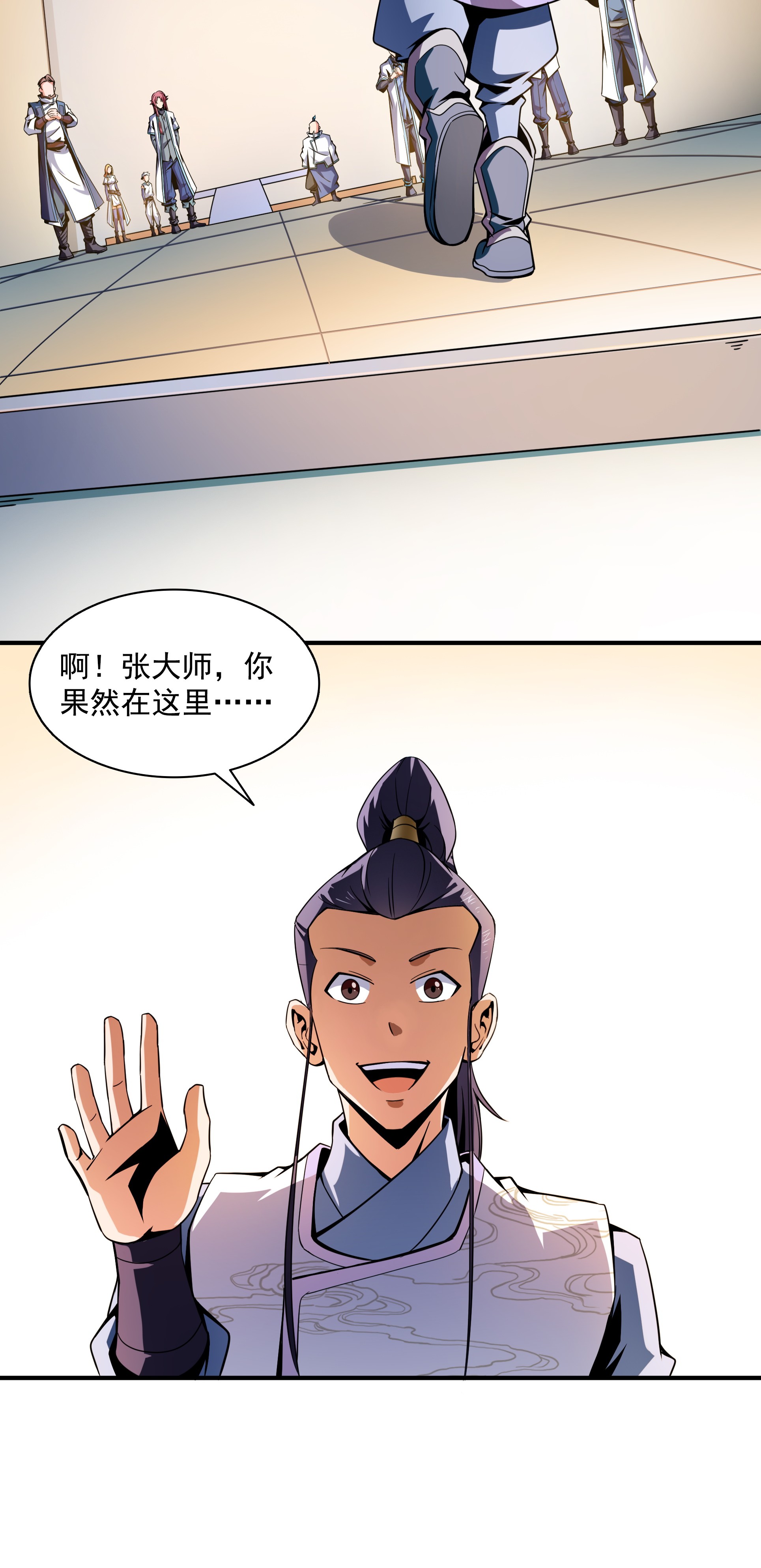 天道图书馆043 嚣张的白小王爷