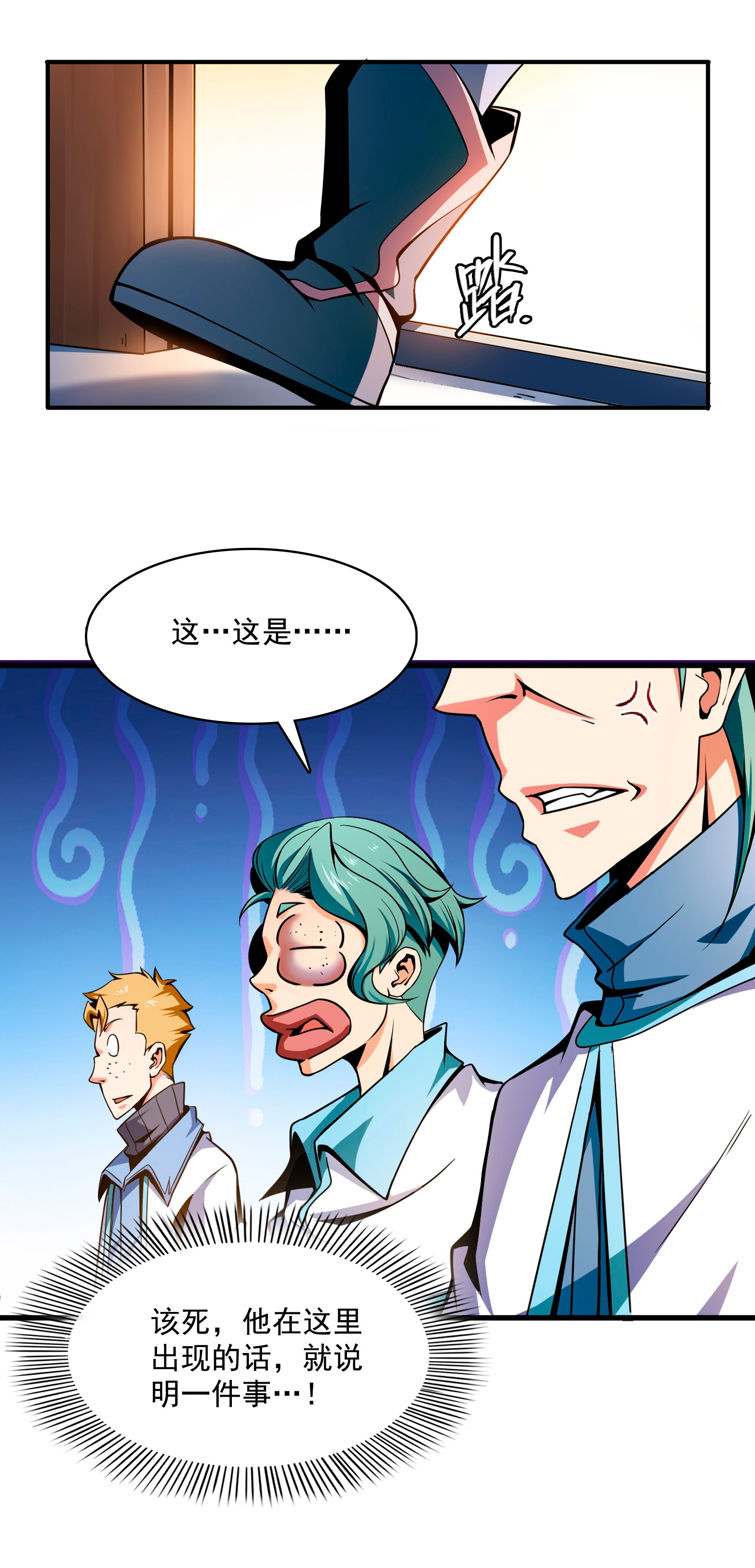 天道图书馆043 嚣张的白小王爷