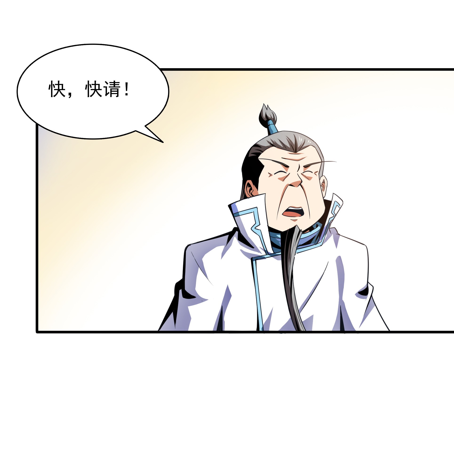 天道图书馆044 无 法 开 除