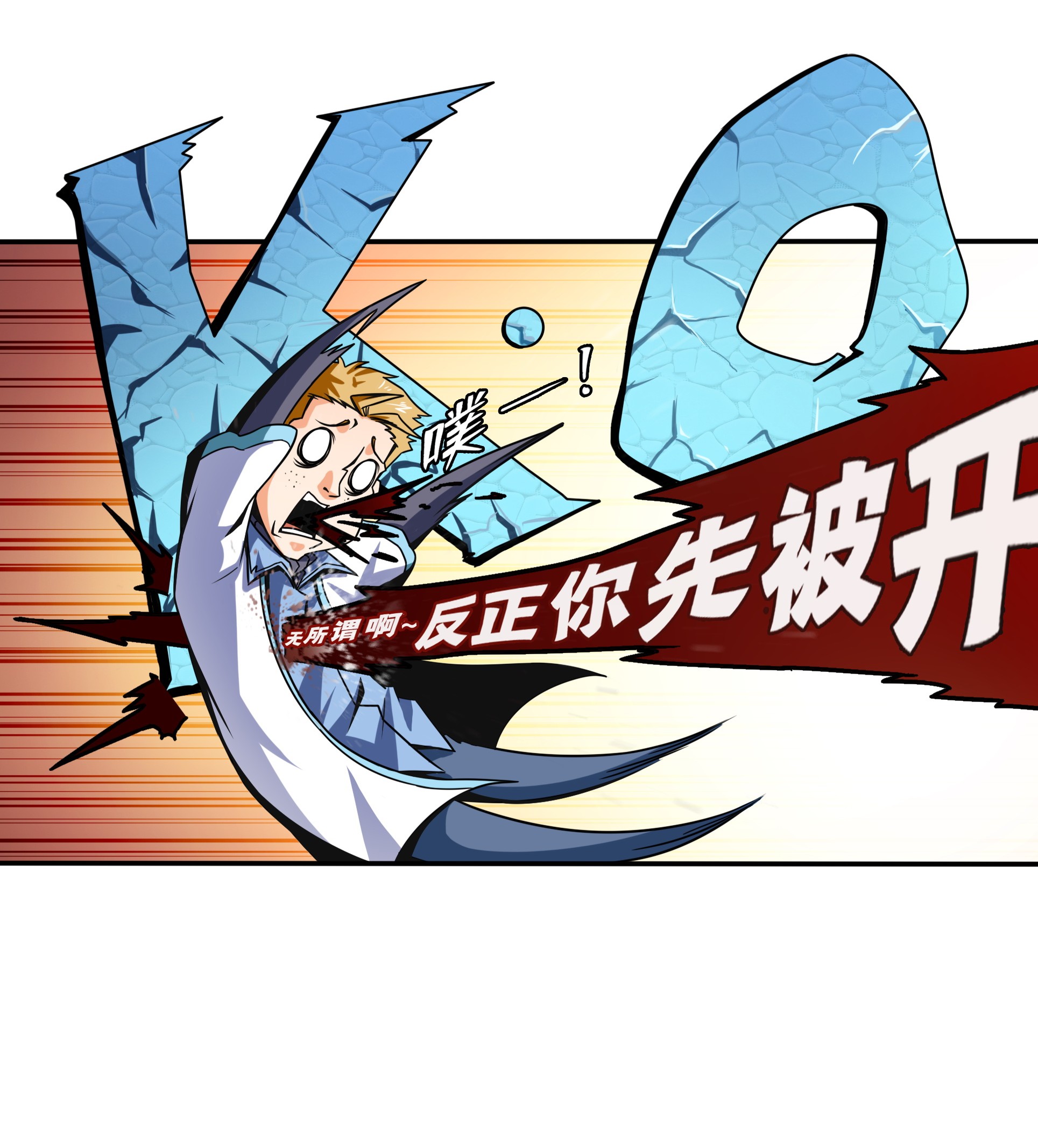 天道图书馆045 尚 臣 吐 血