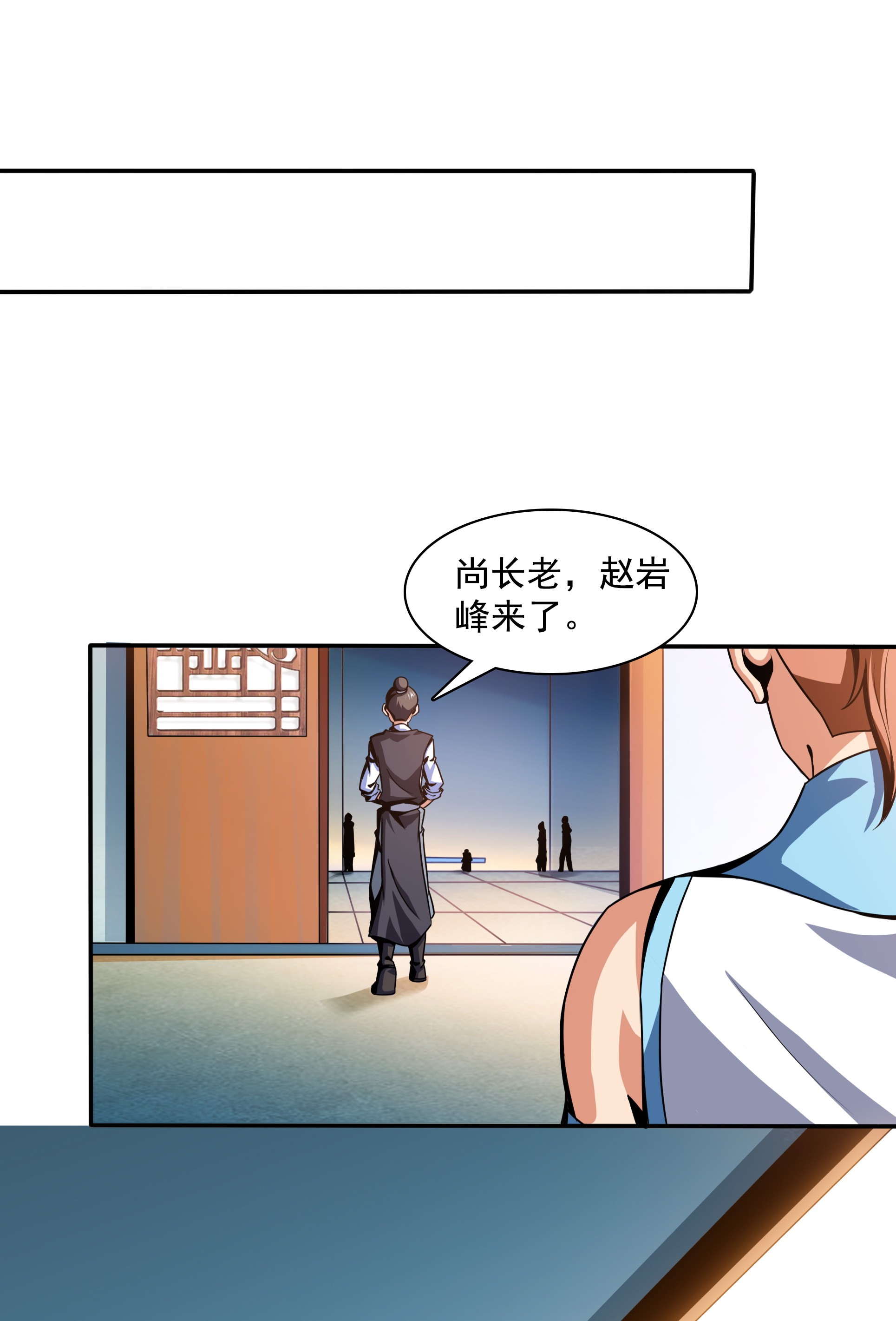 天道图书馆046 走火入魔的学员