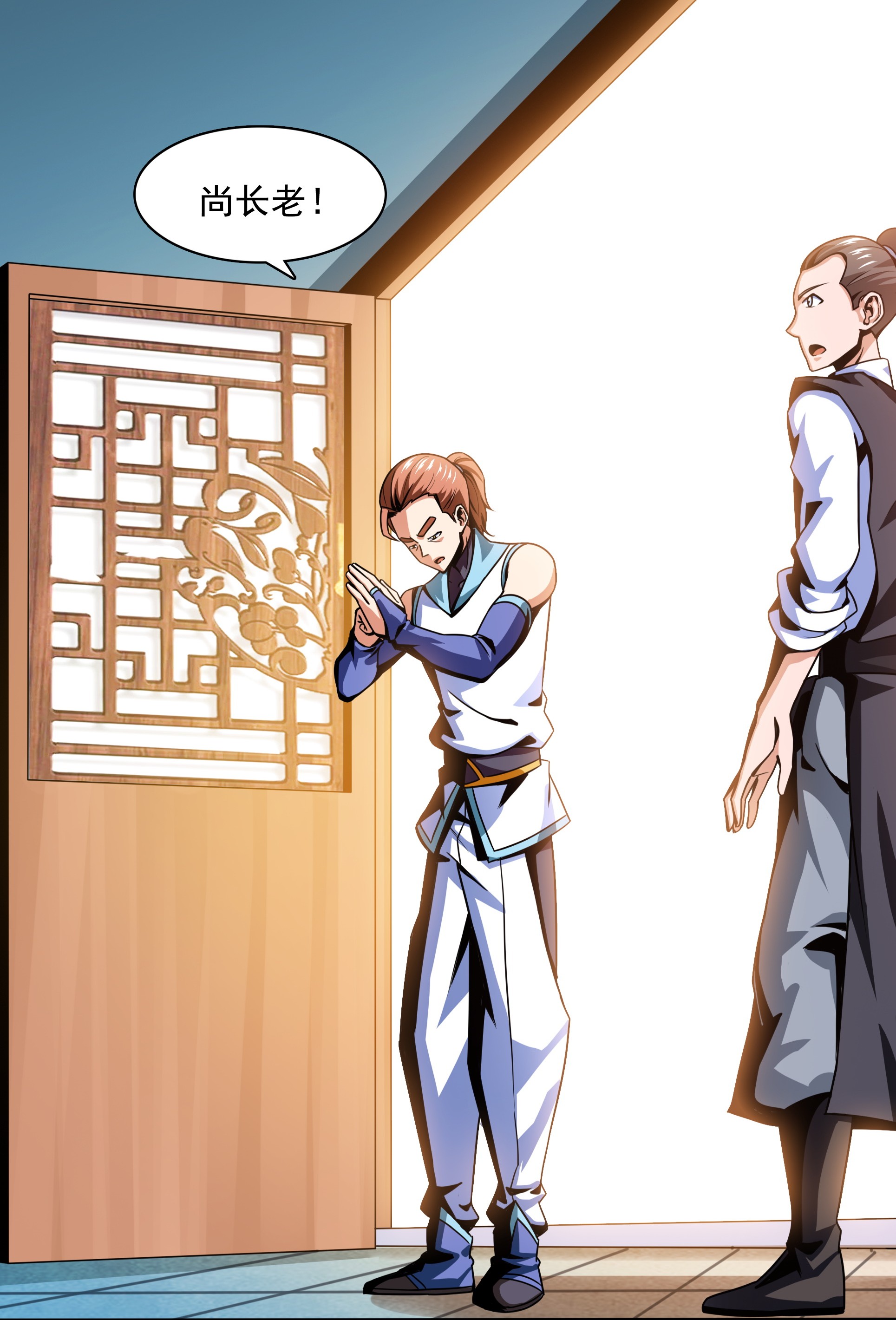 天道图书馆046 走火入魔的学员