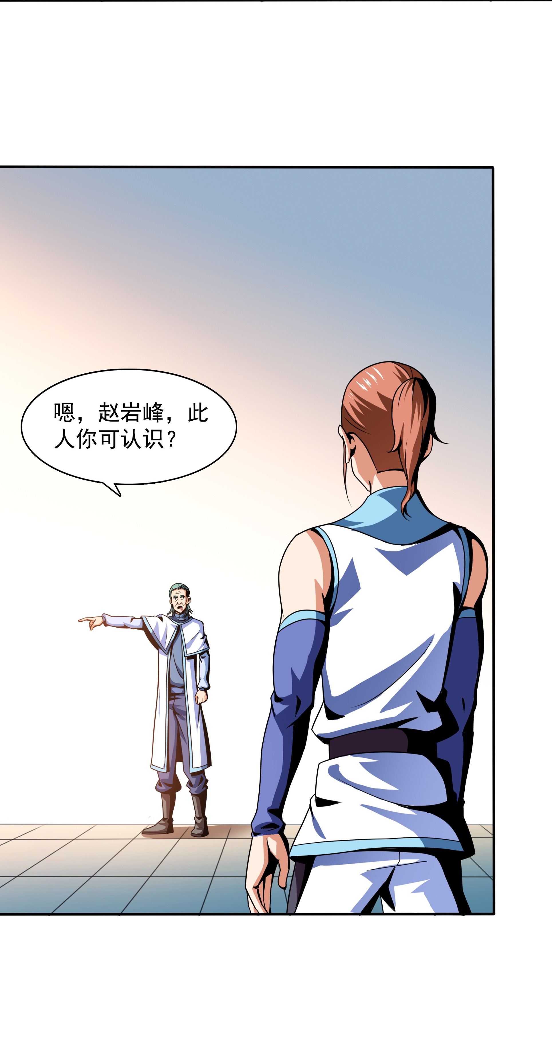 天道图书馆046 走火入魔的学员