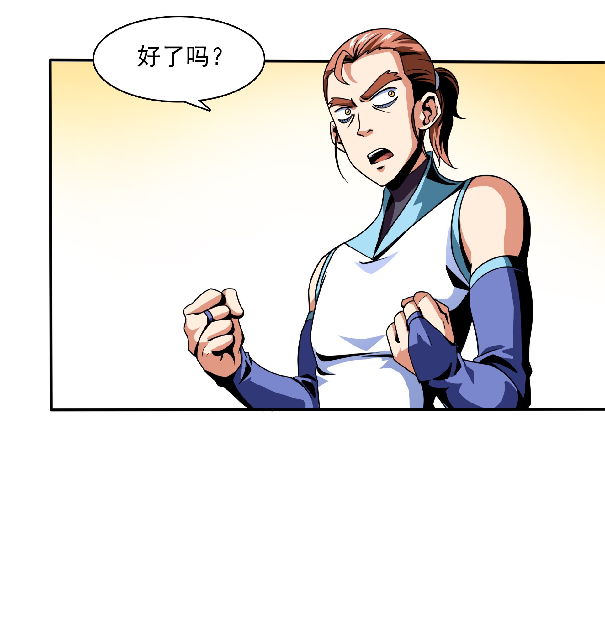 天道图书馆046 走火入魔的学员