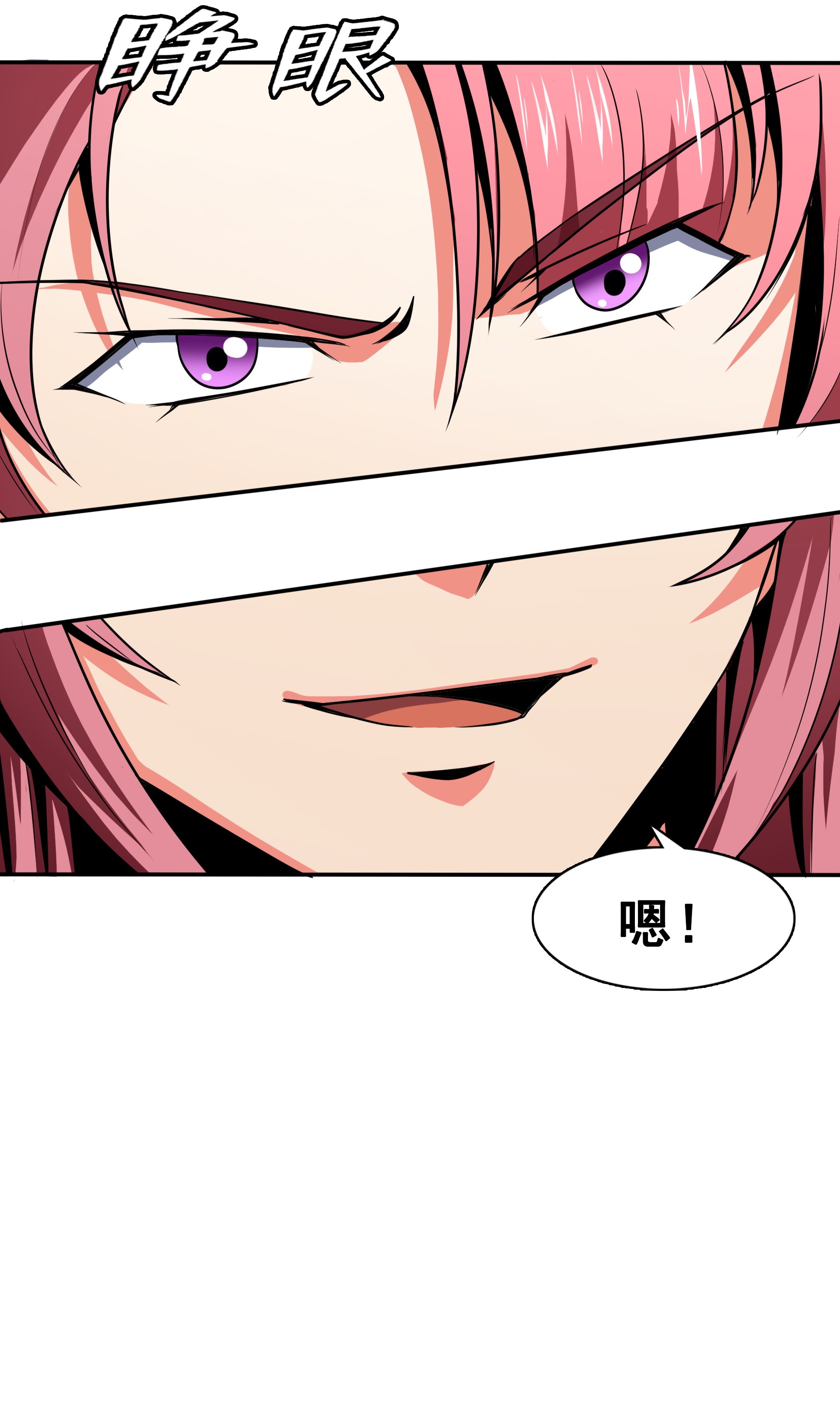 天道图书馆046 走火入魔的学员