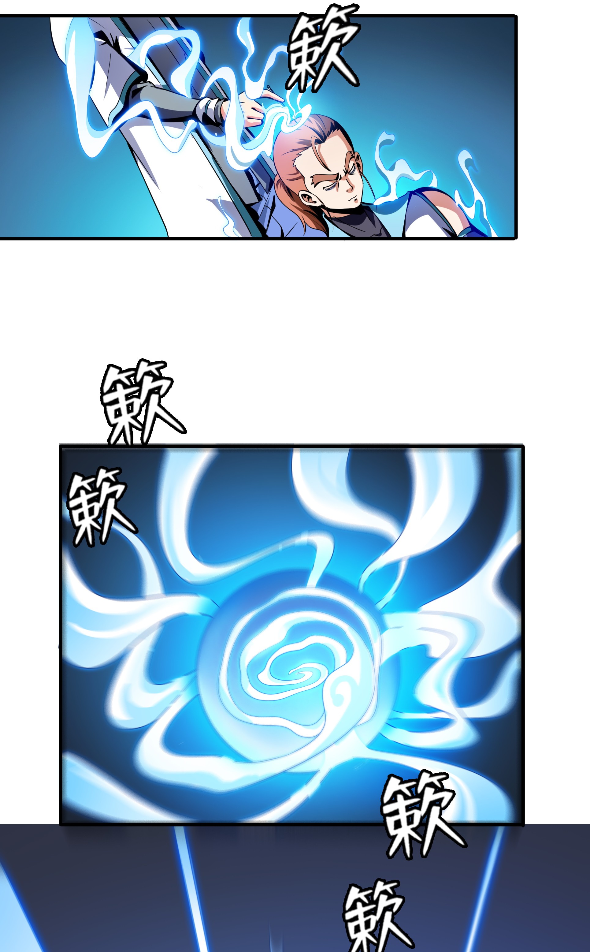 天道图书馆048 拜 师 热 潮