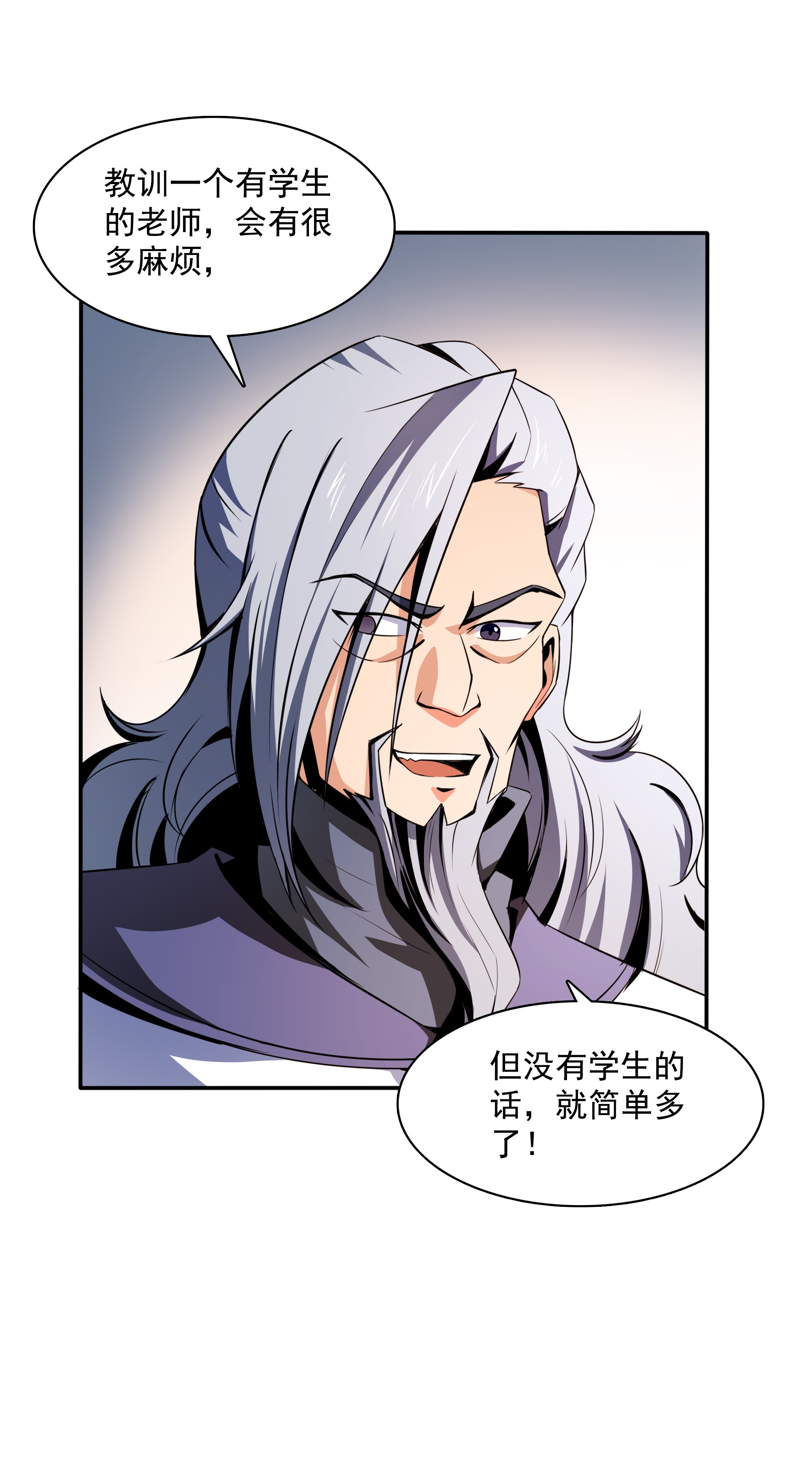 天道图书馆50 我要退课