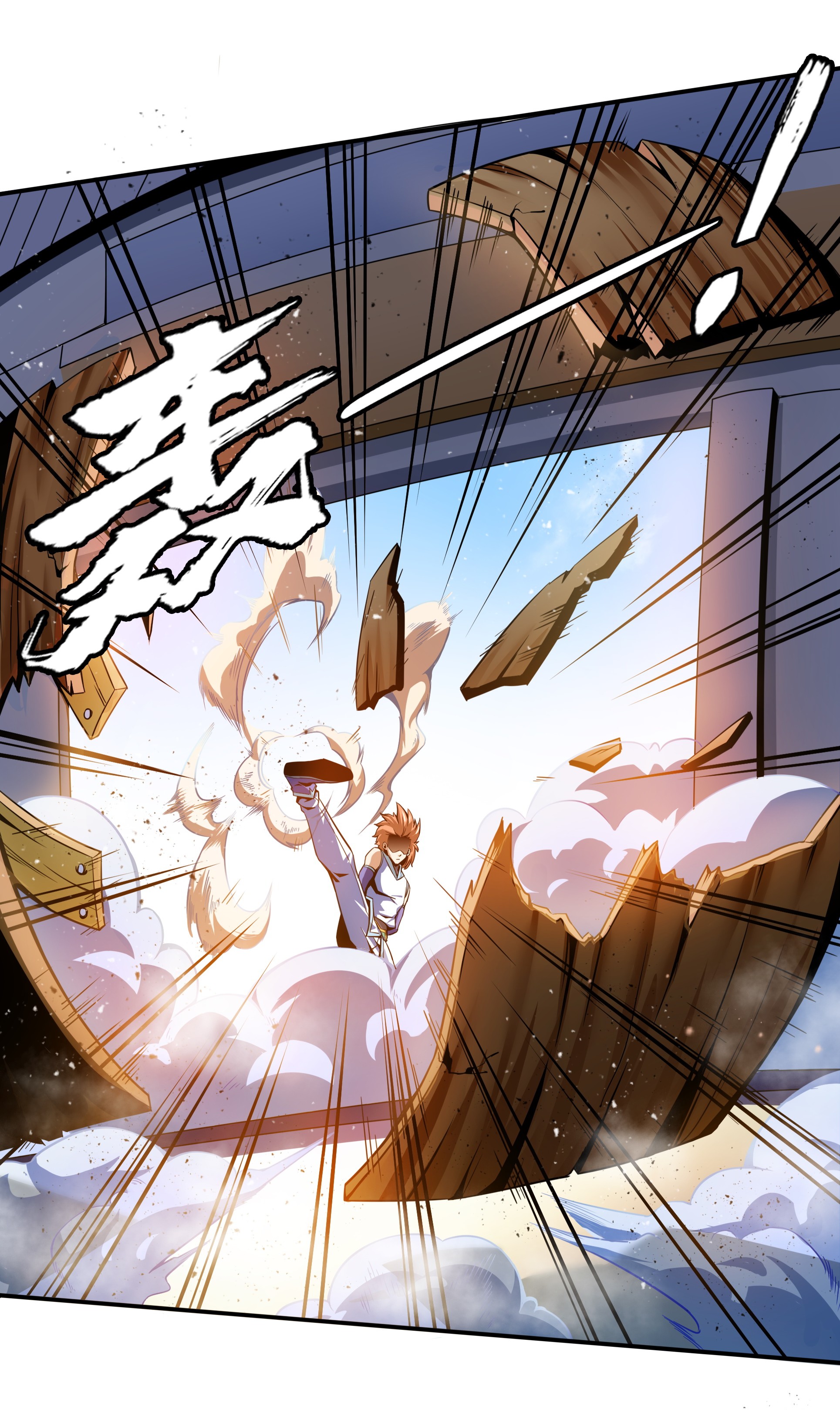 天道图书馆051 嚣张的朱洪