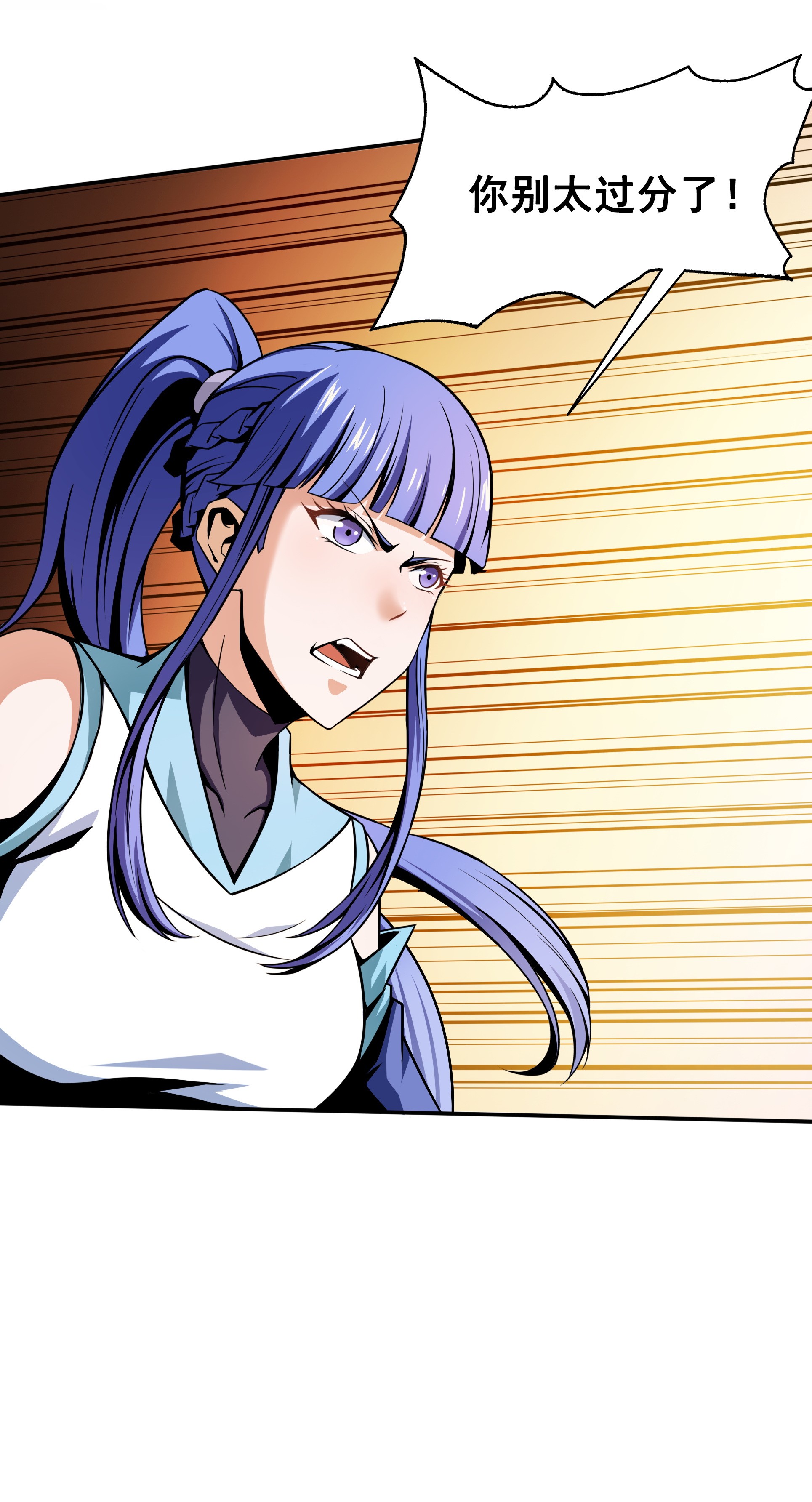 天道图书馆051 嚣张的朱洪