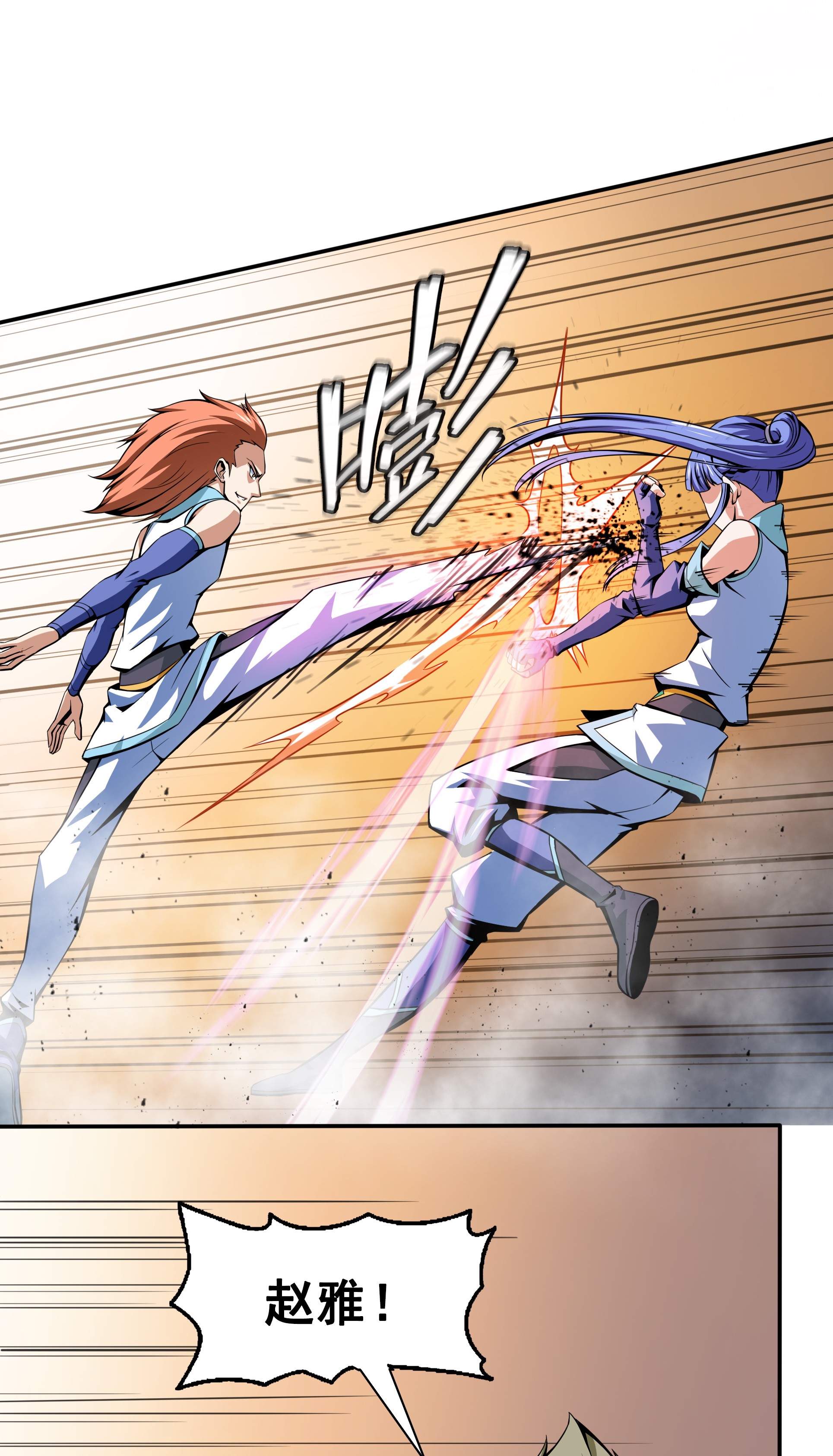 天道图书馆051 嚣张的朱洪