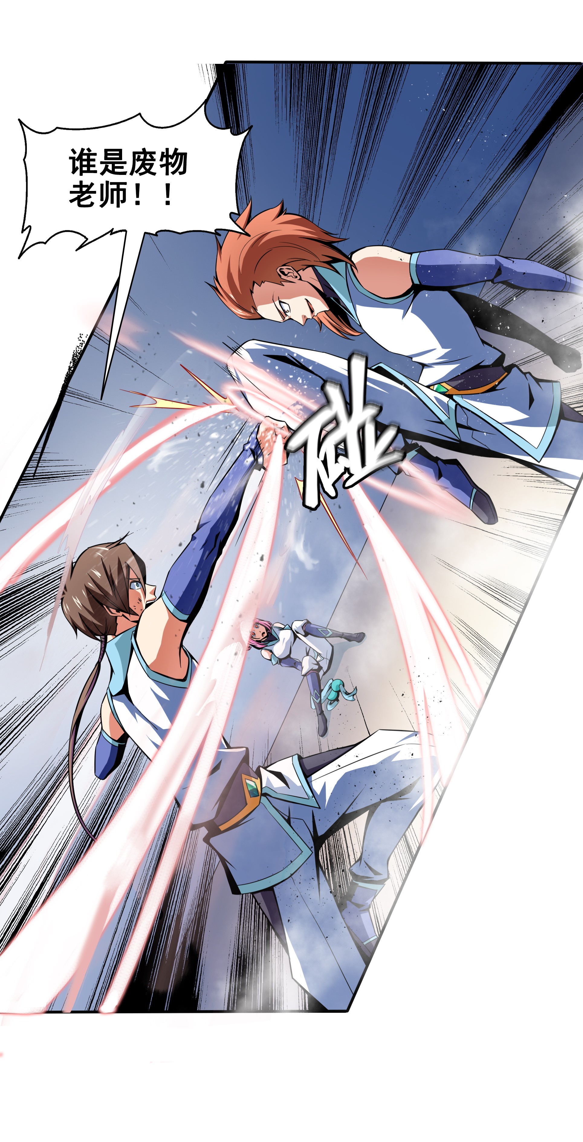 天道图书馆051 嚣张的朱洪