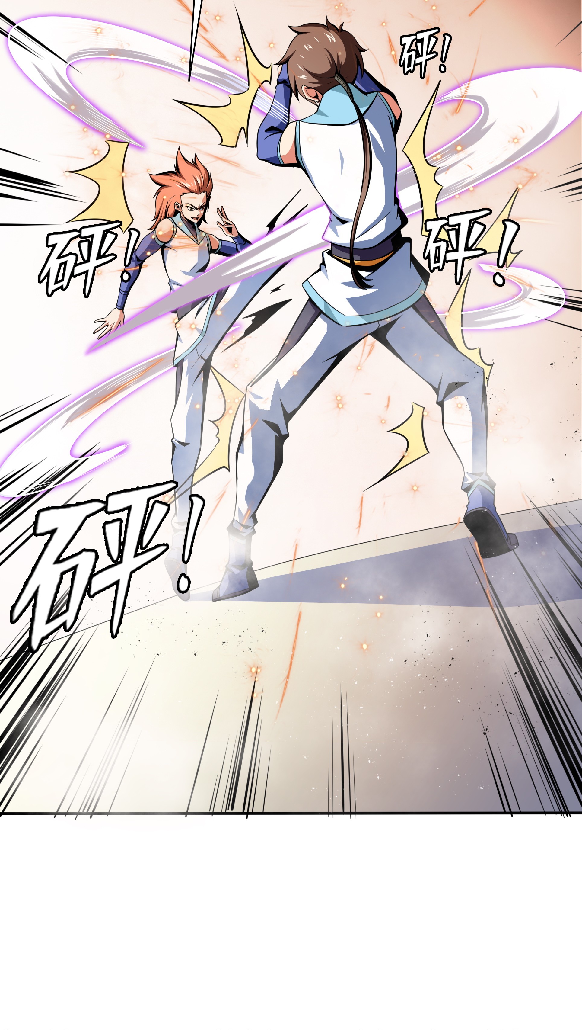 天道图书馆051 嚣张的朱洪