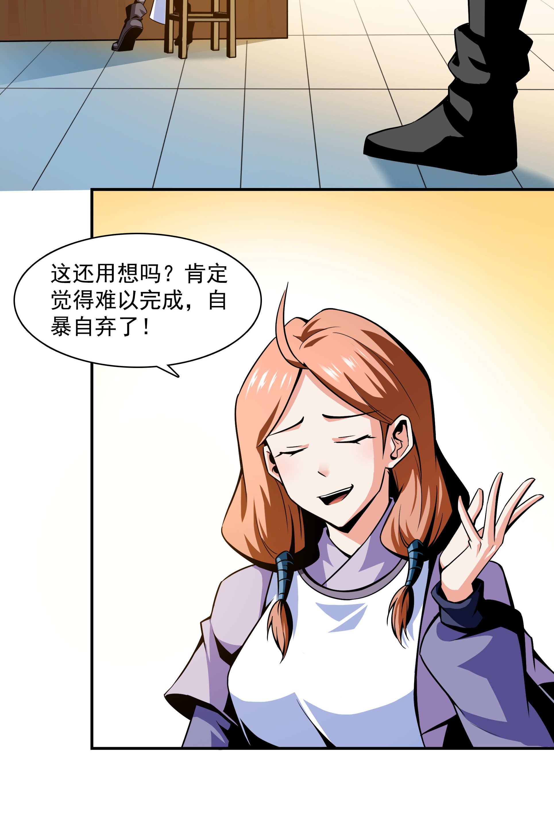天道图书馆057 批 阅 试 卷