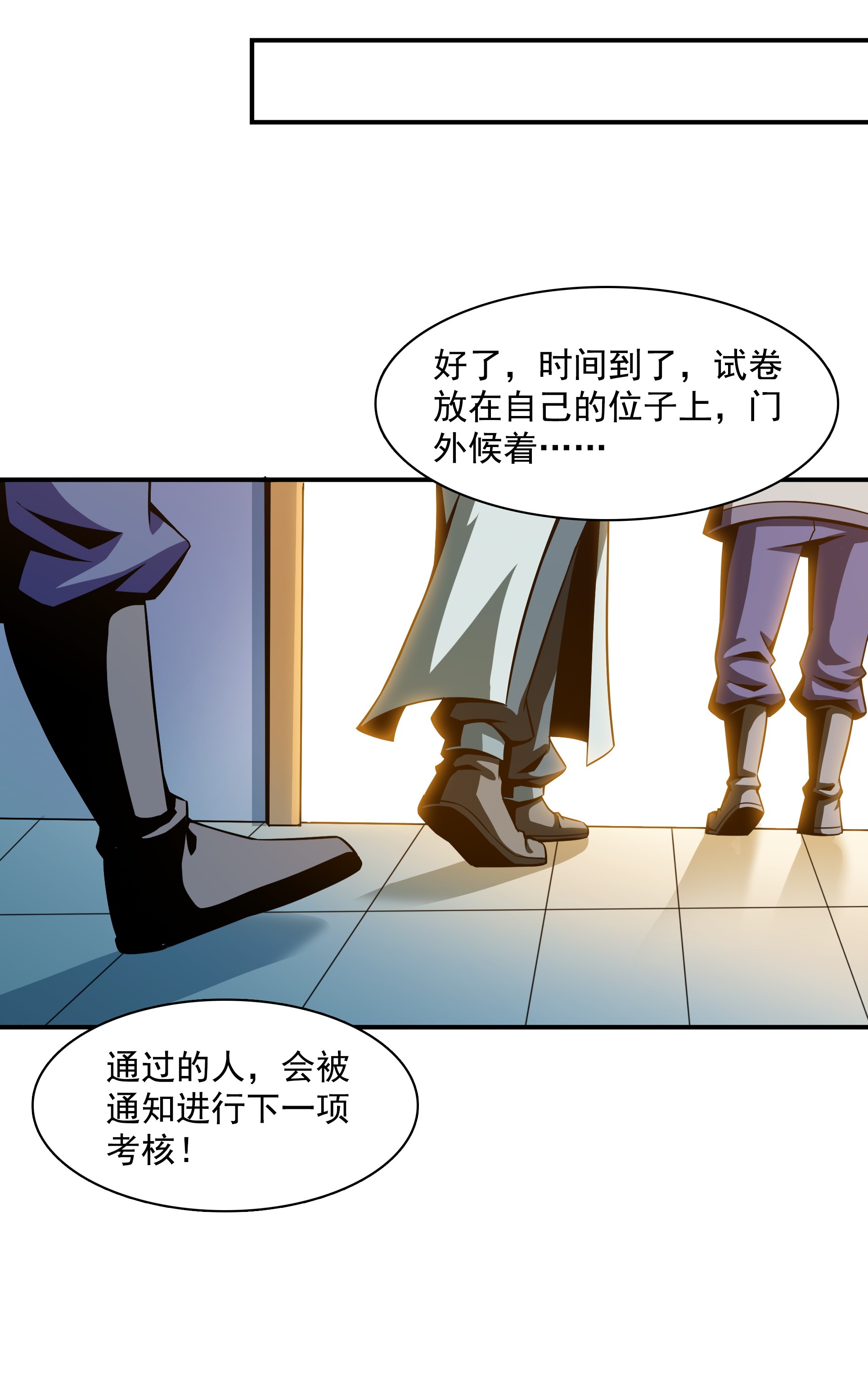 天道图书馆057 批 阅 试 卷