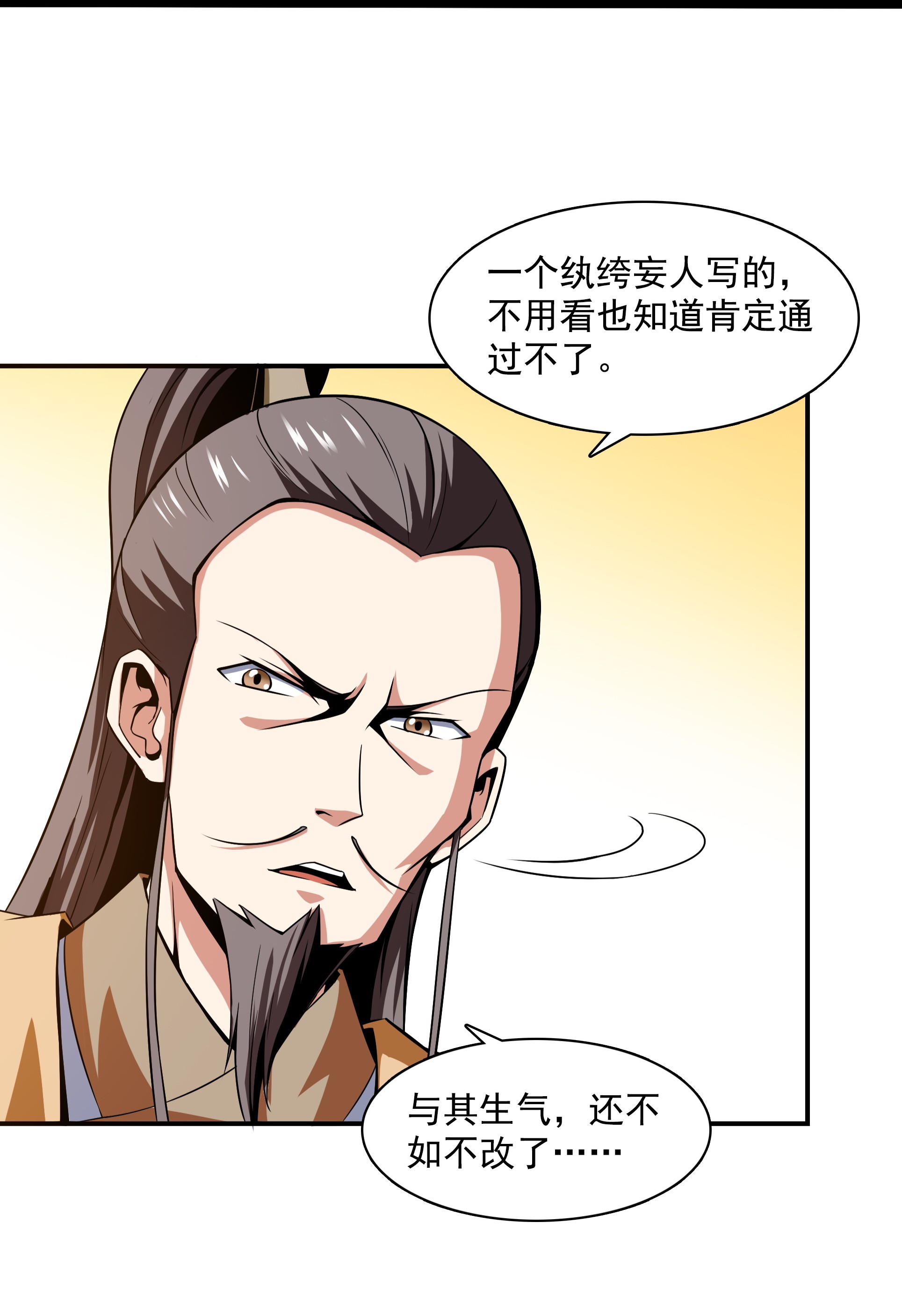 天道图书馆057 批 阅 试 卷