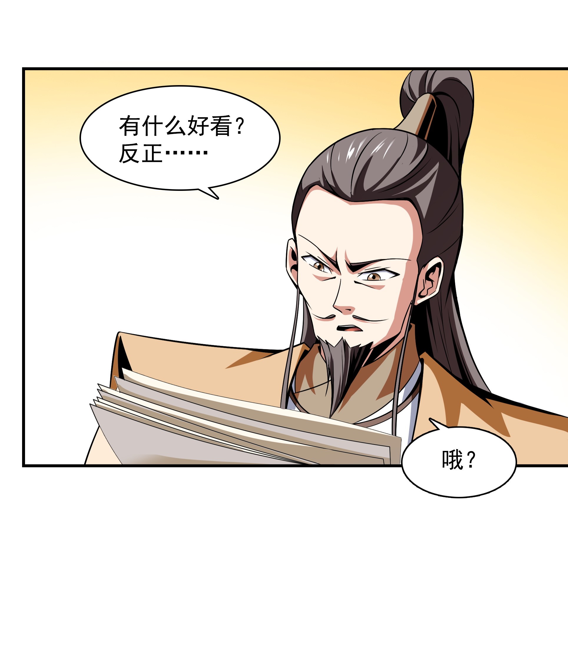 天道图书馆057 批 阅 试 卷