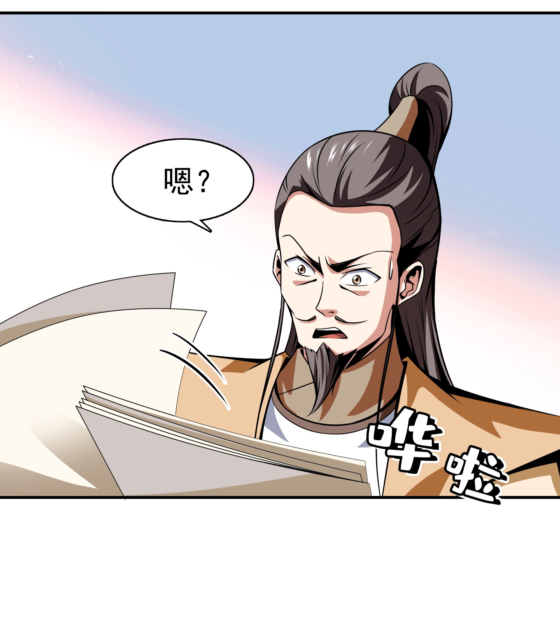 天道图书馆057 批 阅 试 卷