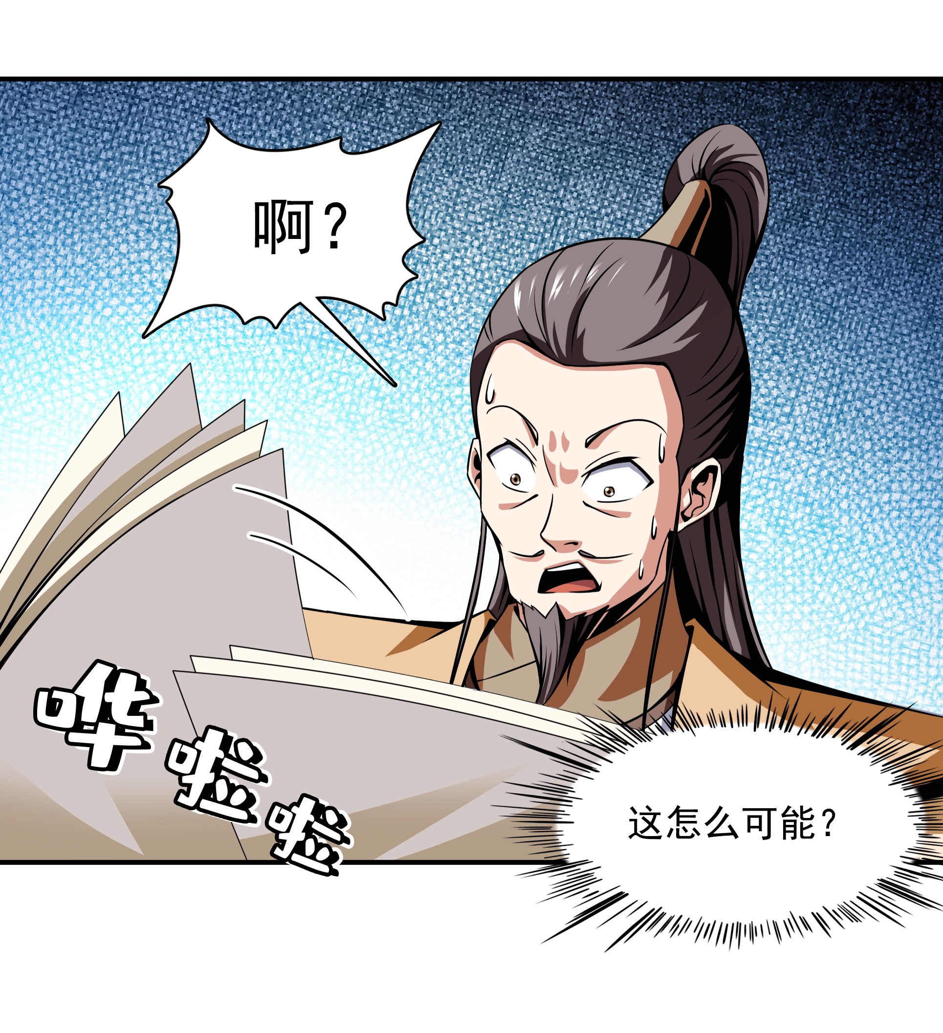 天道图书馆057 批 阅 试 卷