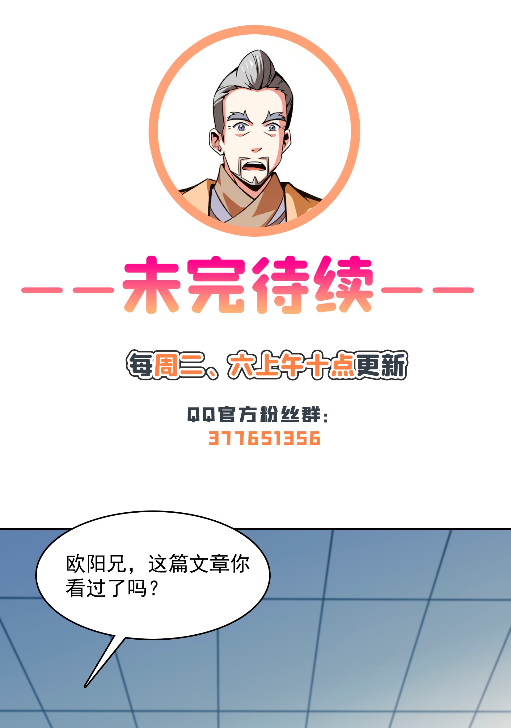 天道图书馆057 批 阅 试 卷