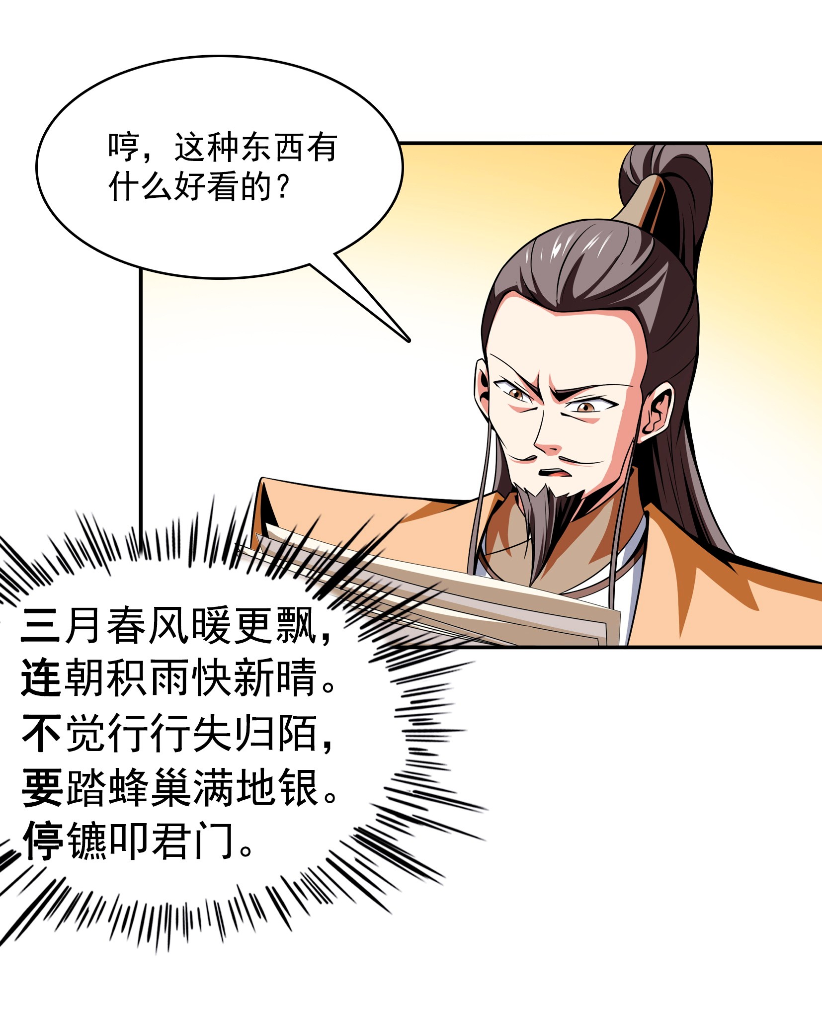 天道图书馆057 批 阅 试 卷
