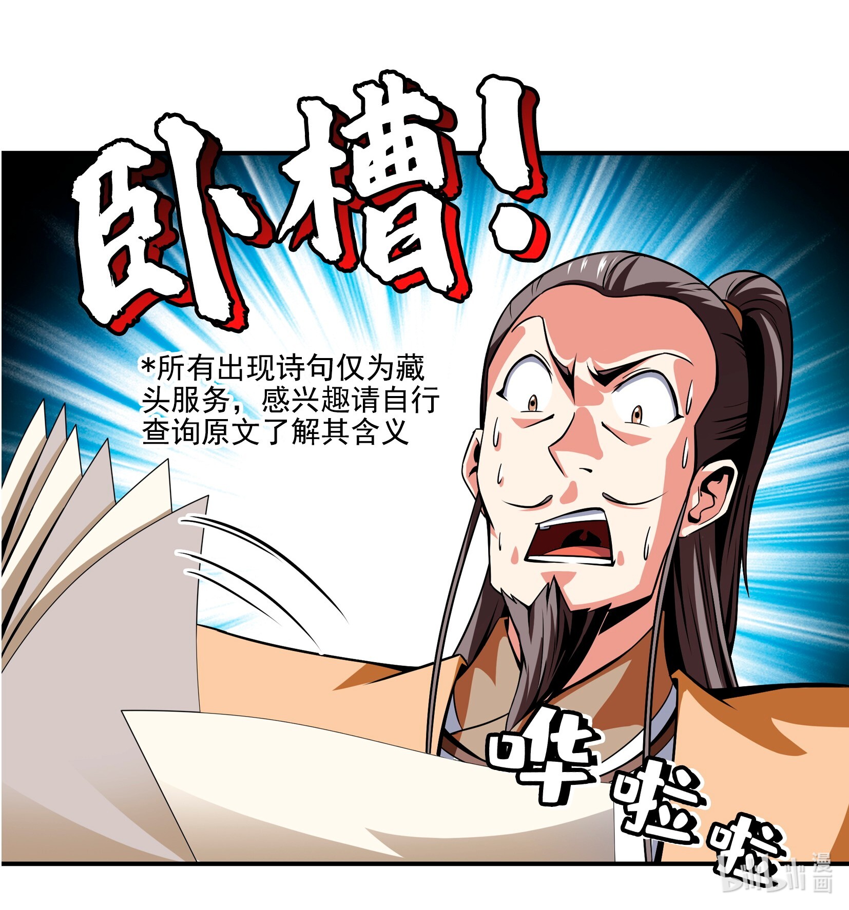 天道图书馆057 批 阅 试 卷