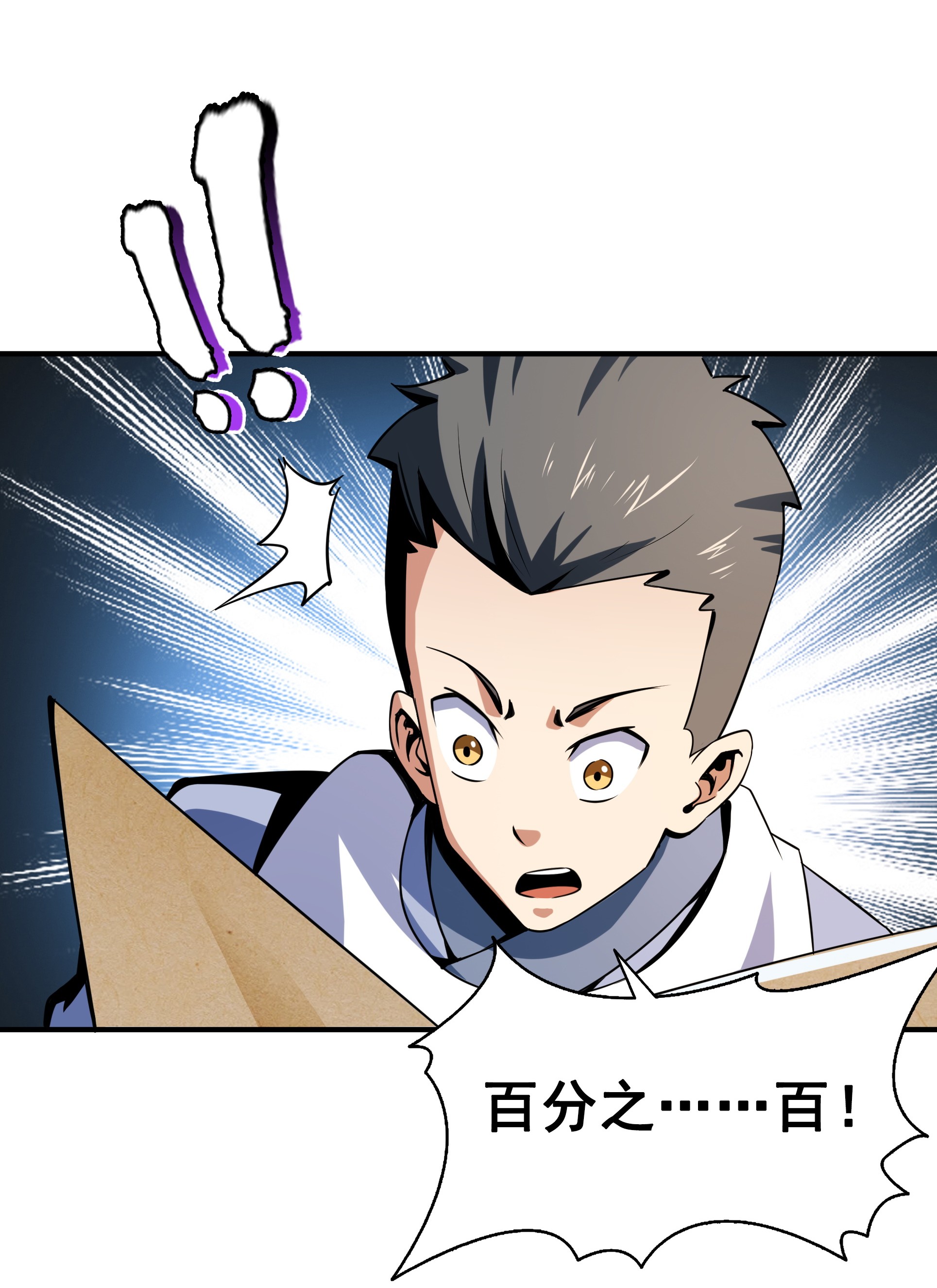 天道图书馆058 限 时 辨 识
