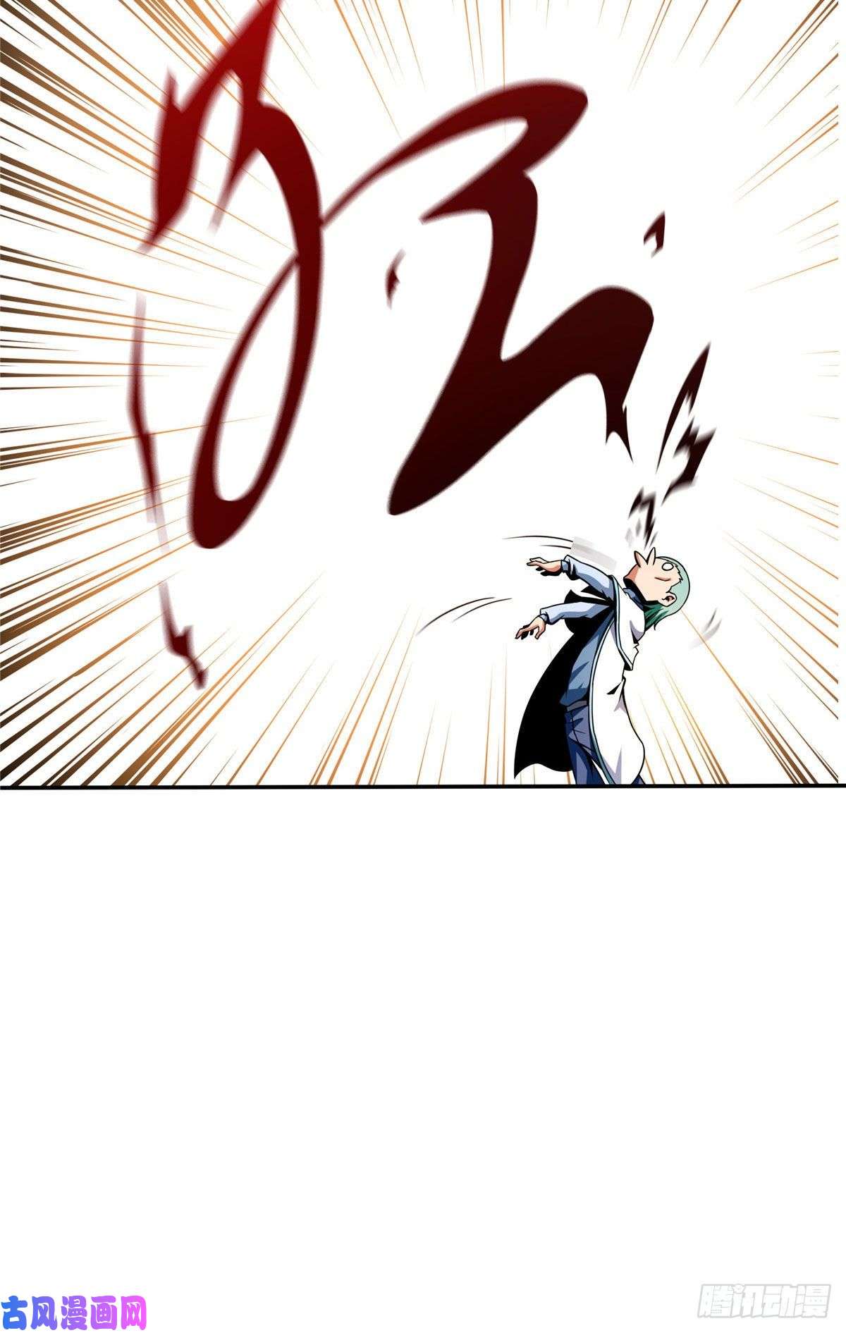 天道图书馆45 尚臣吐血