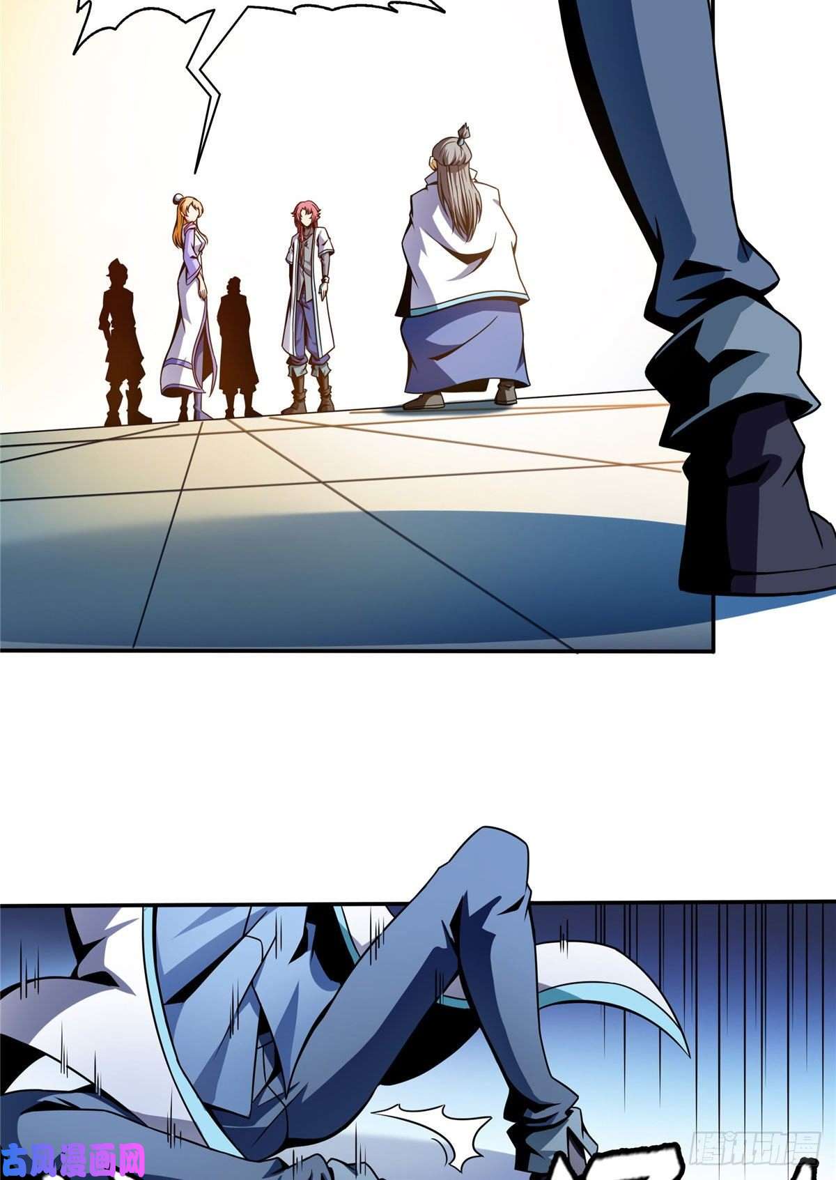 天道图书馆45 尚臣吐血