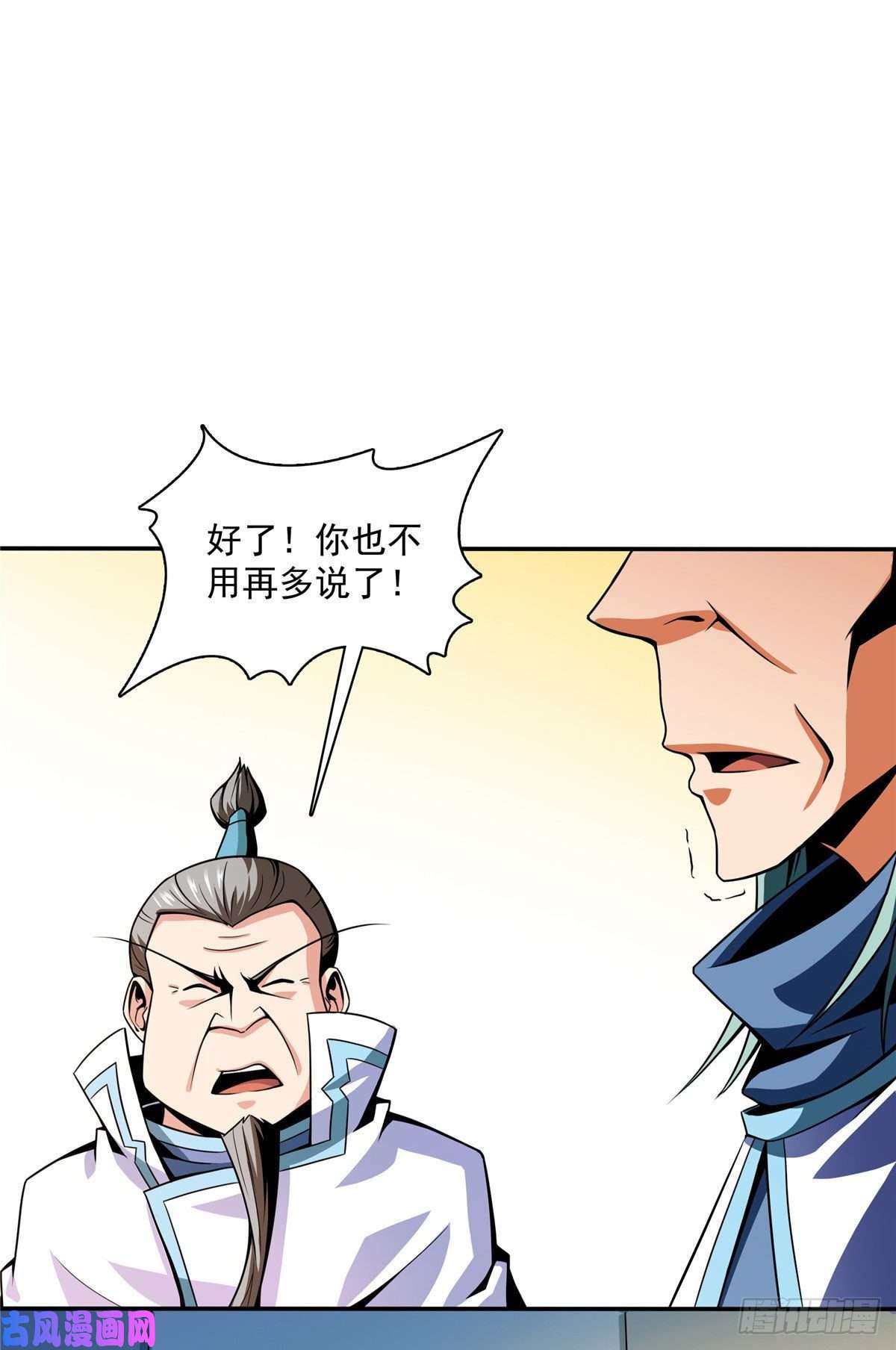 天道图书馆49 怎么教？