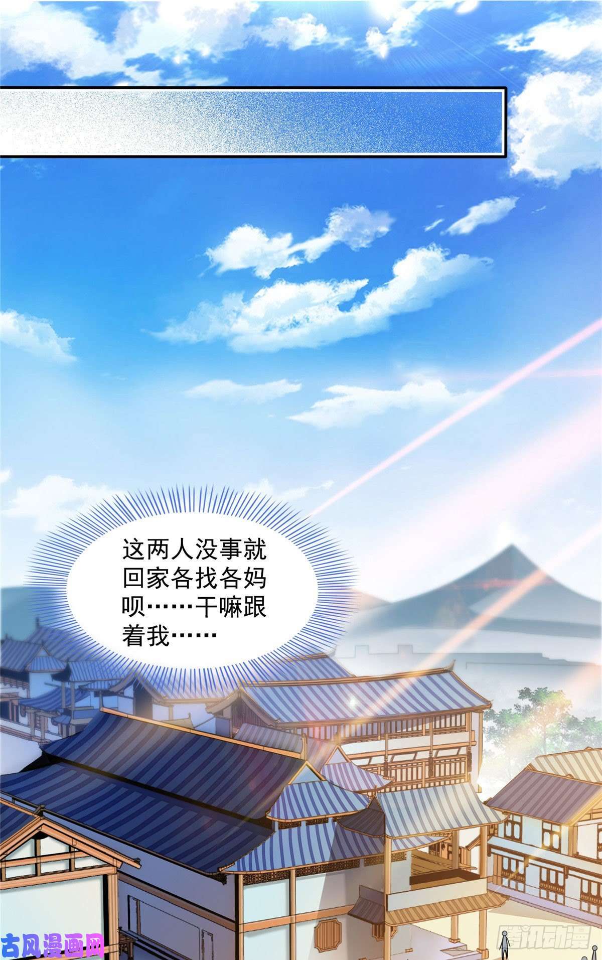 天道图书馆49 怎么教？