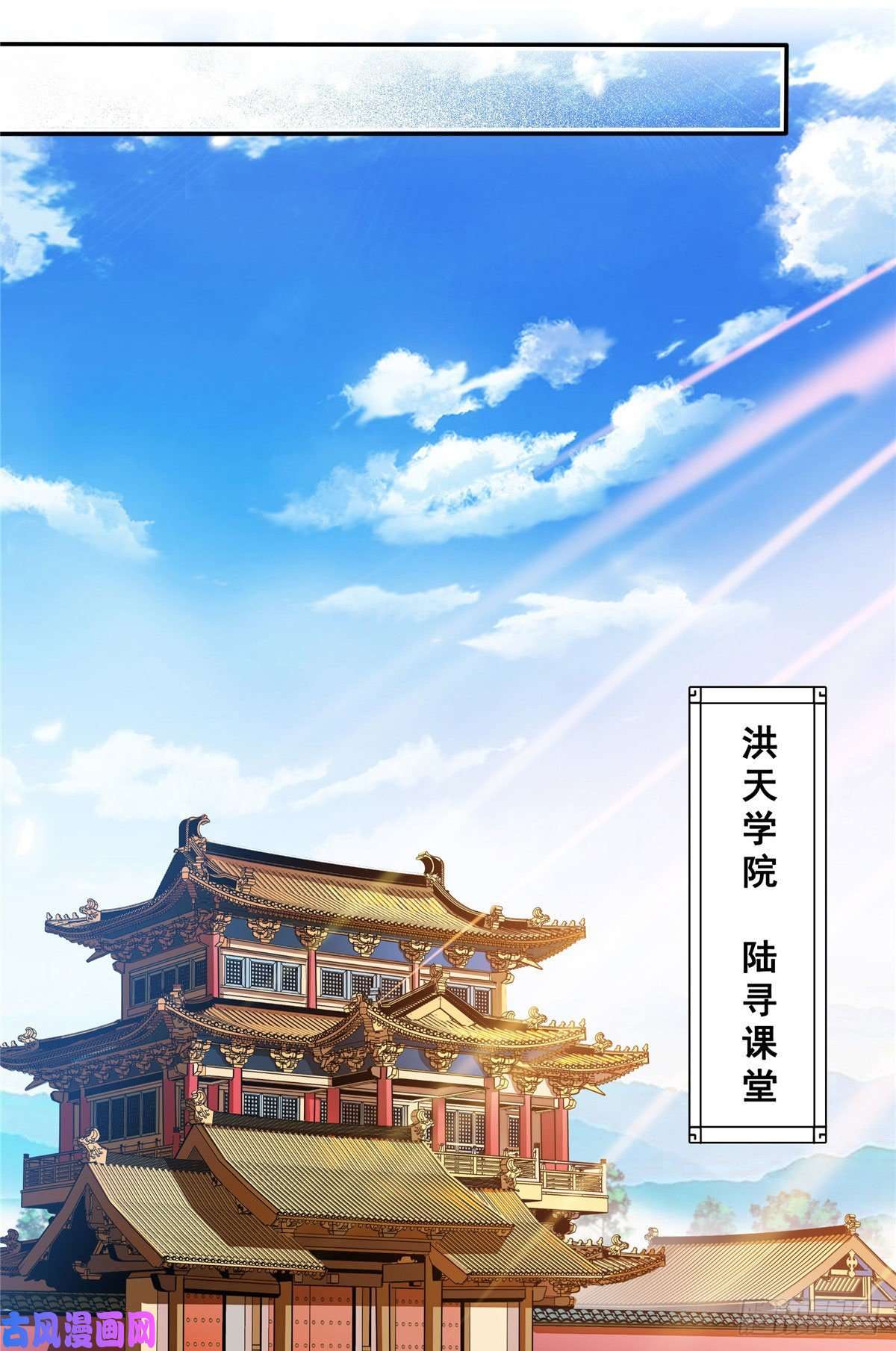 天道图书馆49 怎么教？