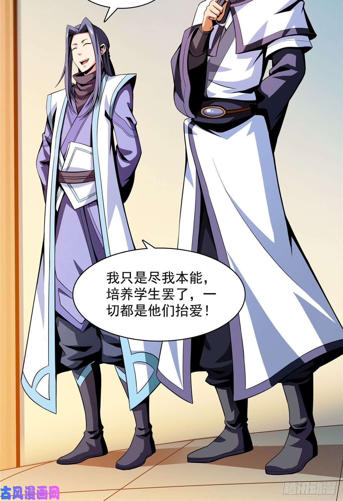 天道图书馆49 怎么教？