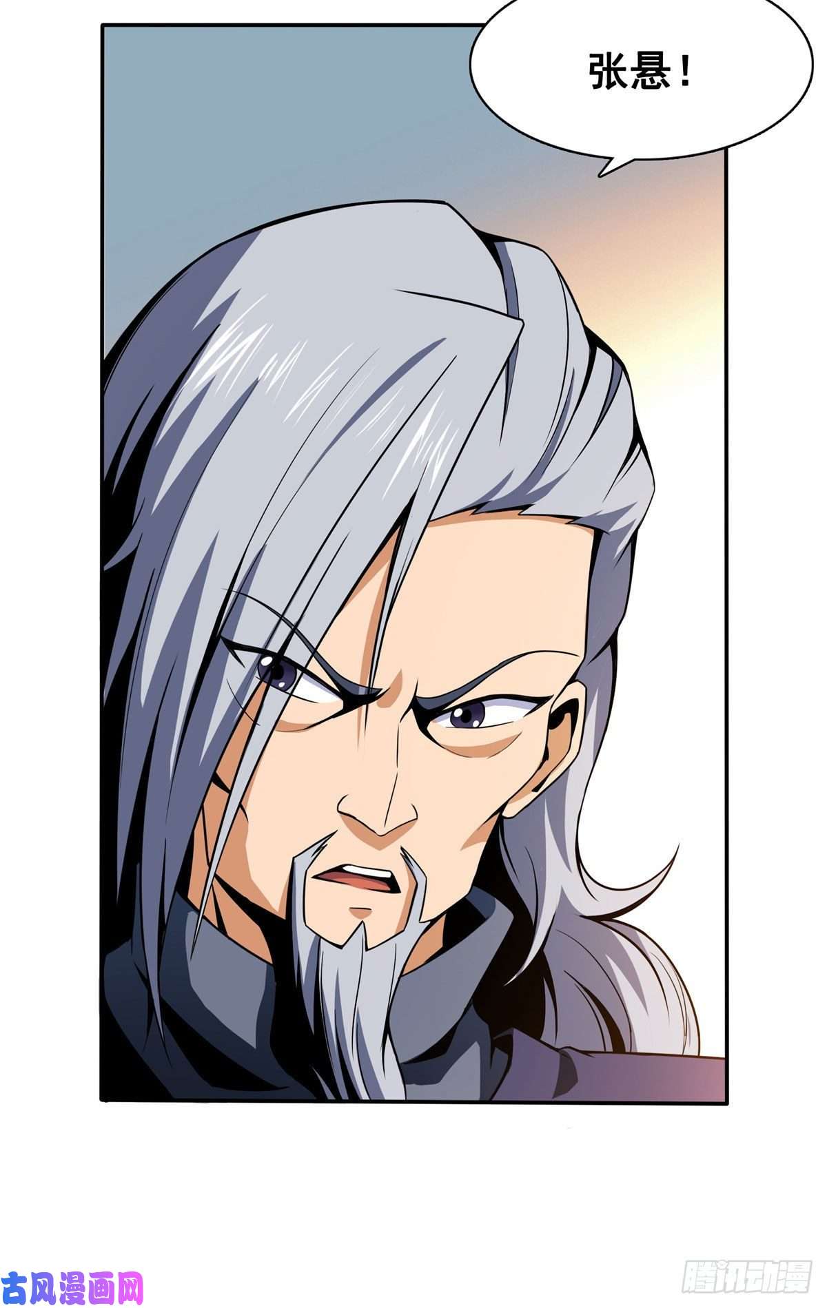 天道图书馆49 怎么教？