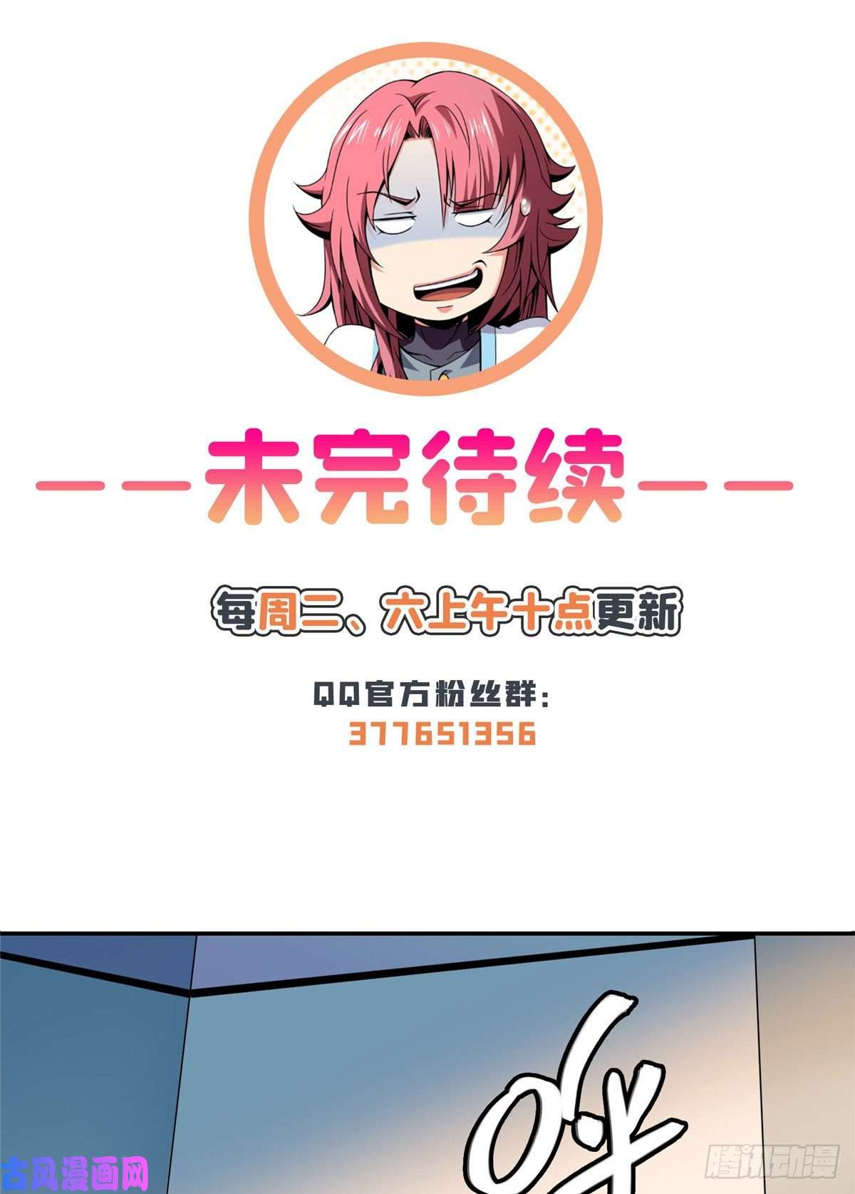 天道图书馆49 怎么教？