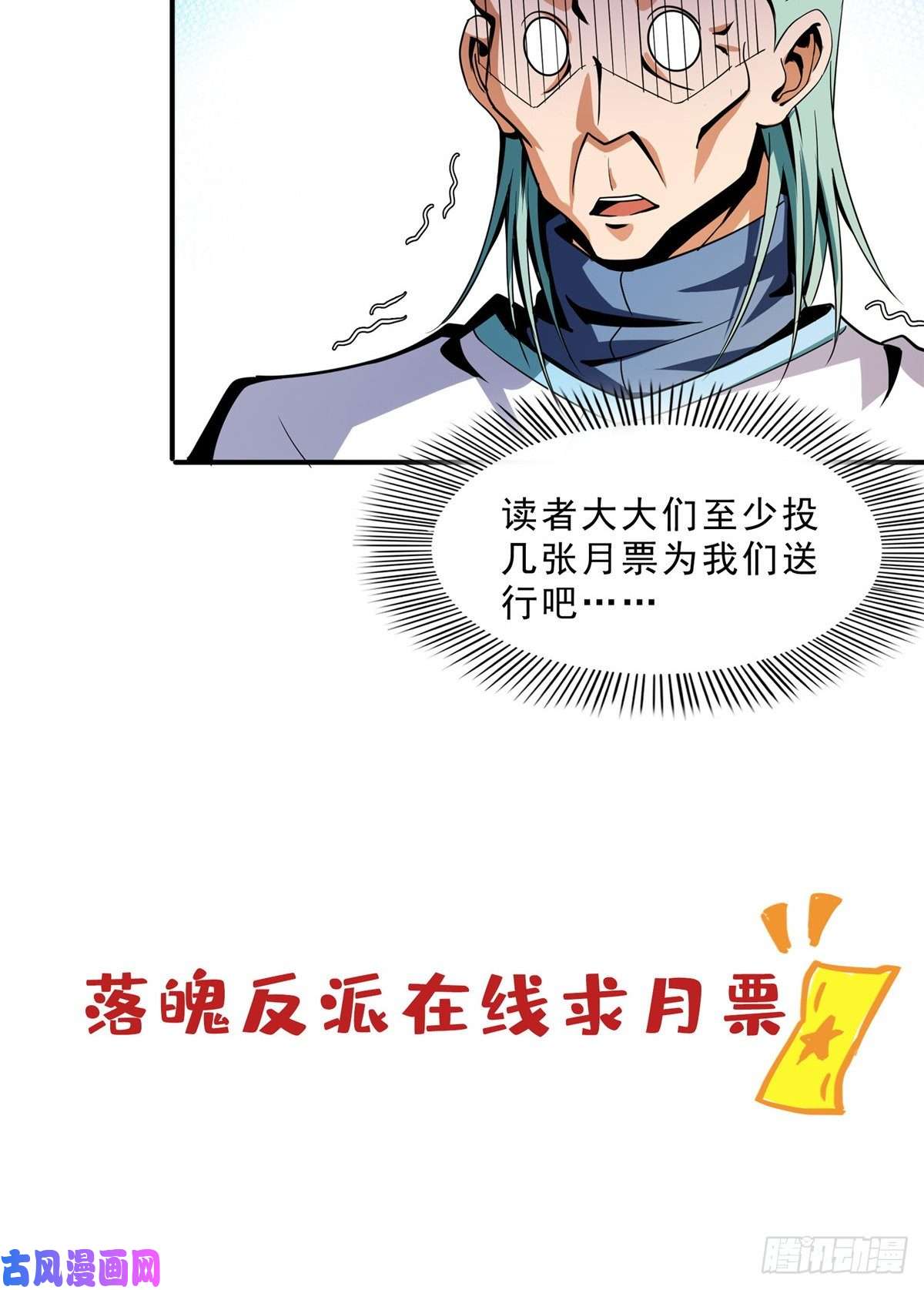 天道图书馆49 怎么教？
