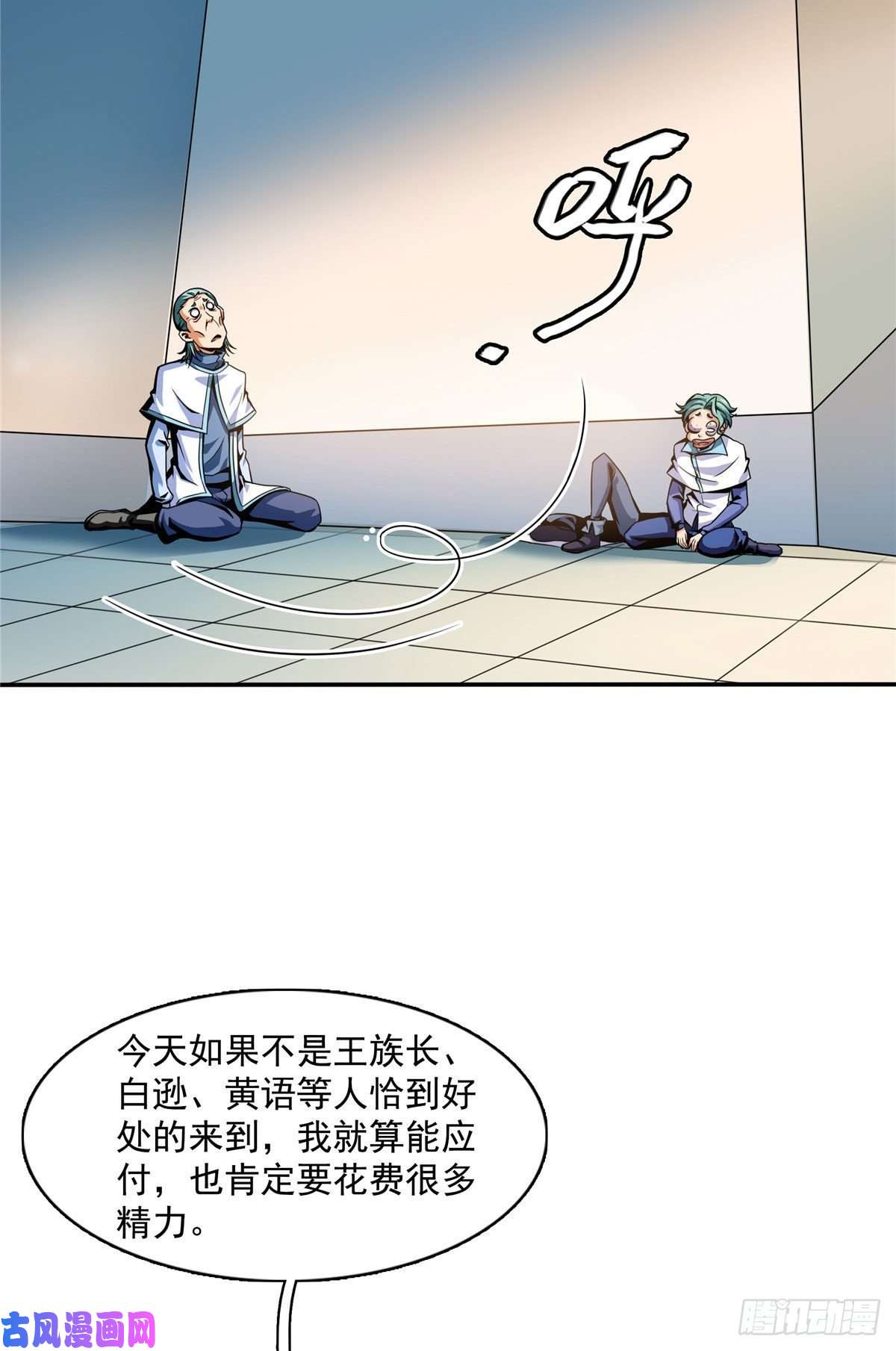 天道图书馆49 怎么教？