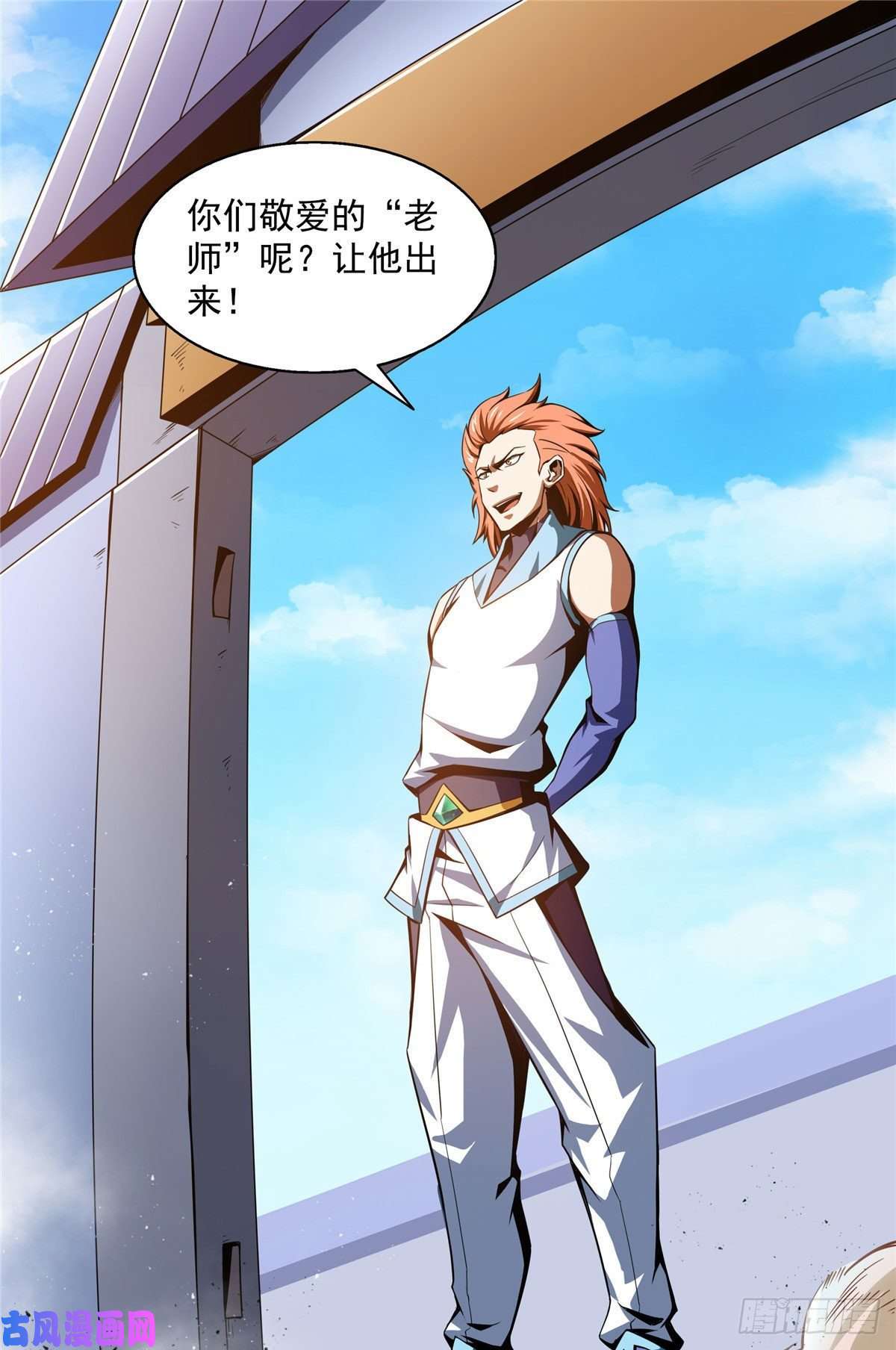 天道图书馆51 嚣张的朱洪