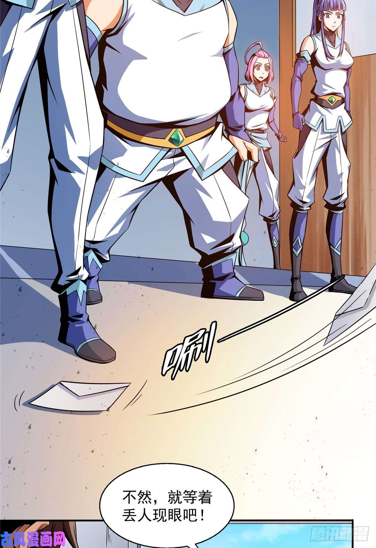 天道图书馆51 嚣张的朱洪