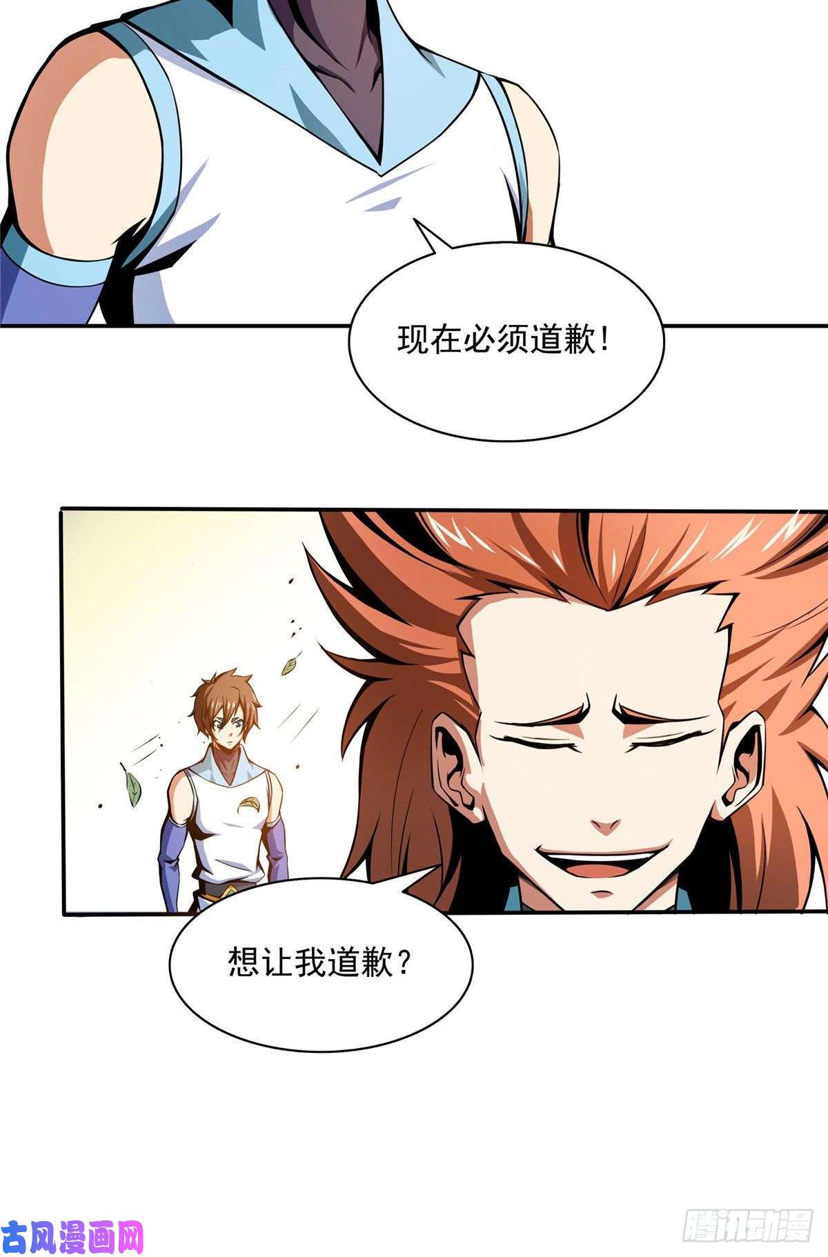 天道图书馆51 嚣张的朱洪