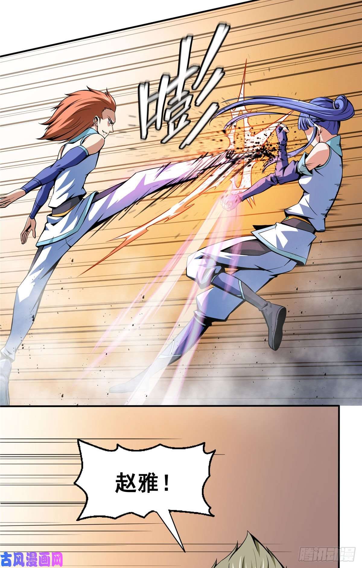 天道图书馆51 嚣张的朱洪