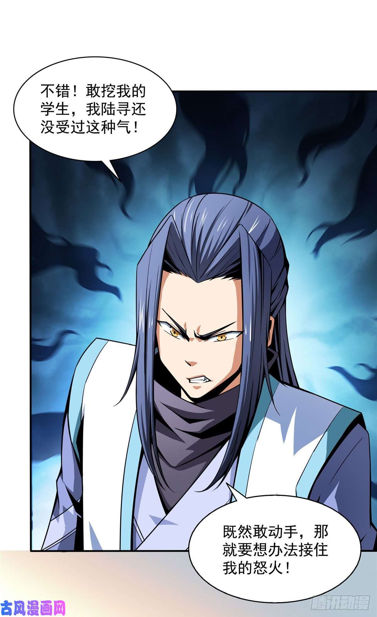 天道图书馆51 嚣张的朱洪