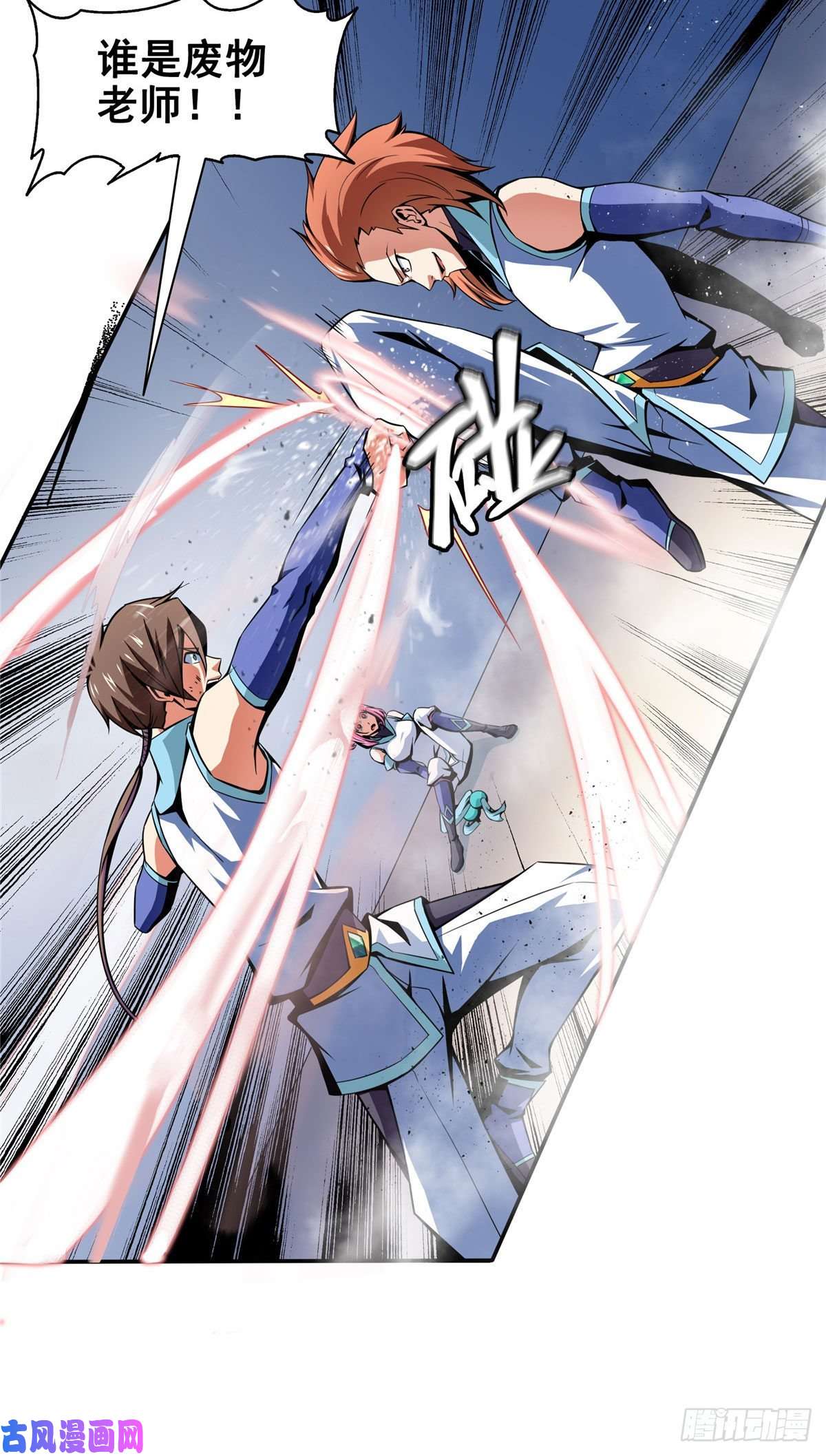 天道图书馆51 嚣张的朱洪