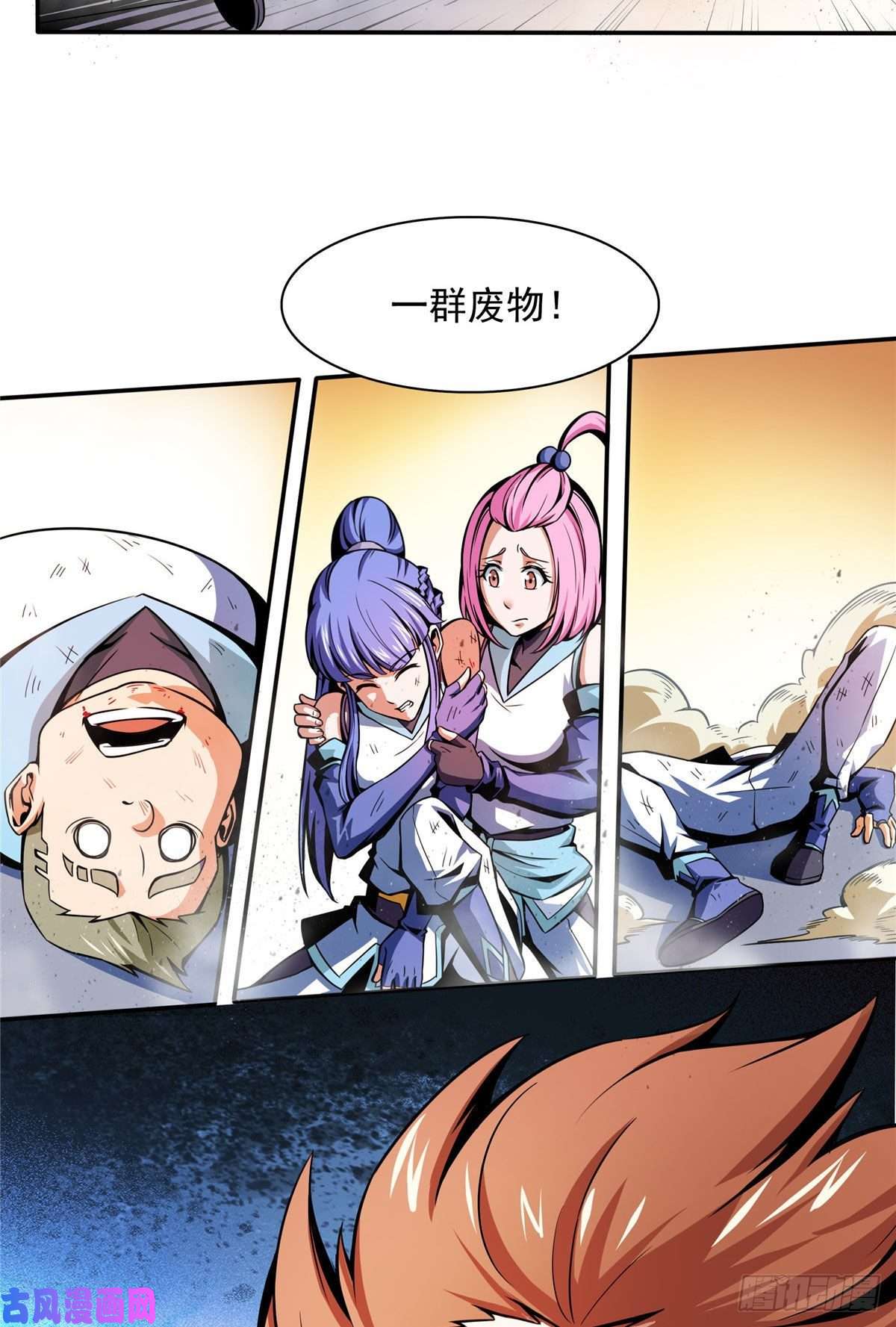 天道图书馆51 嚣张的朱洪