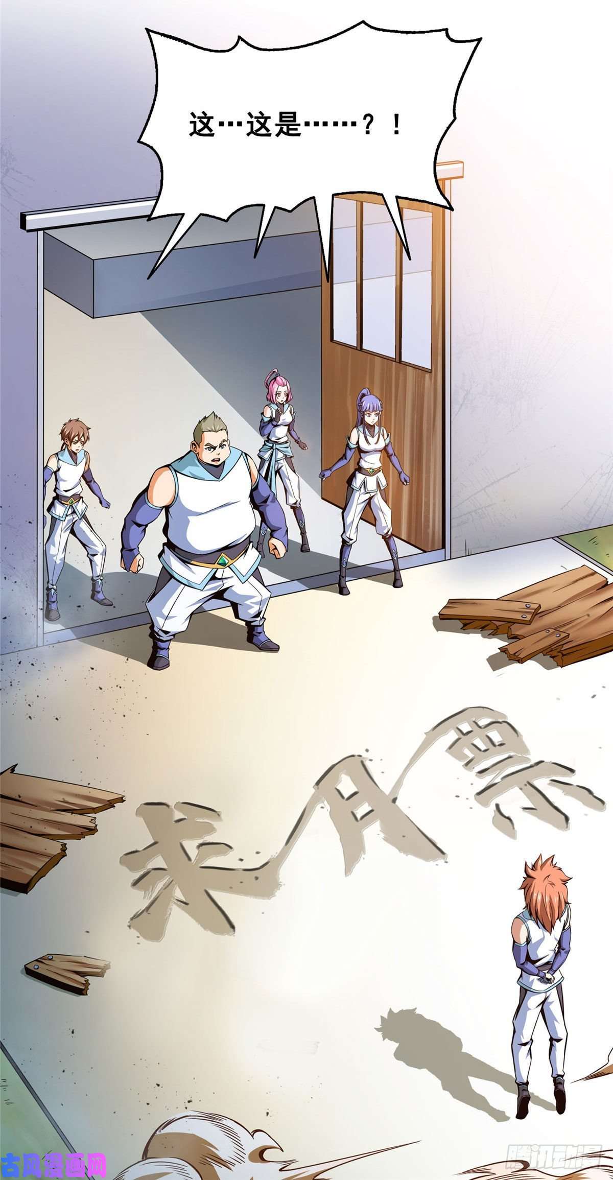 天道图书馆51 嚣张的朱洪