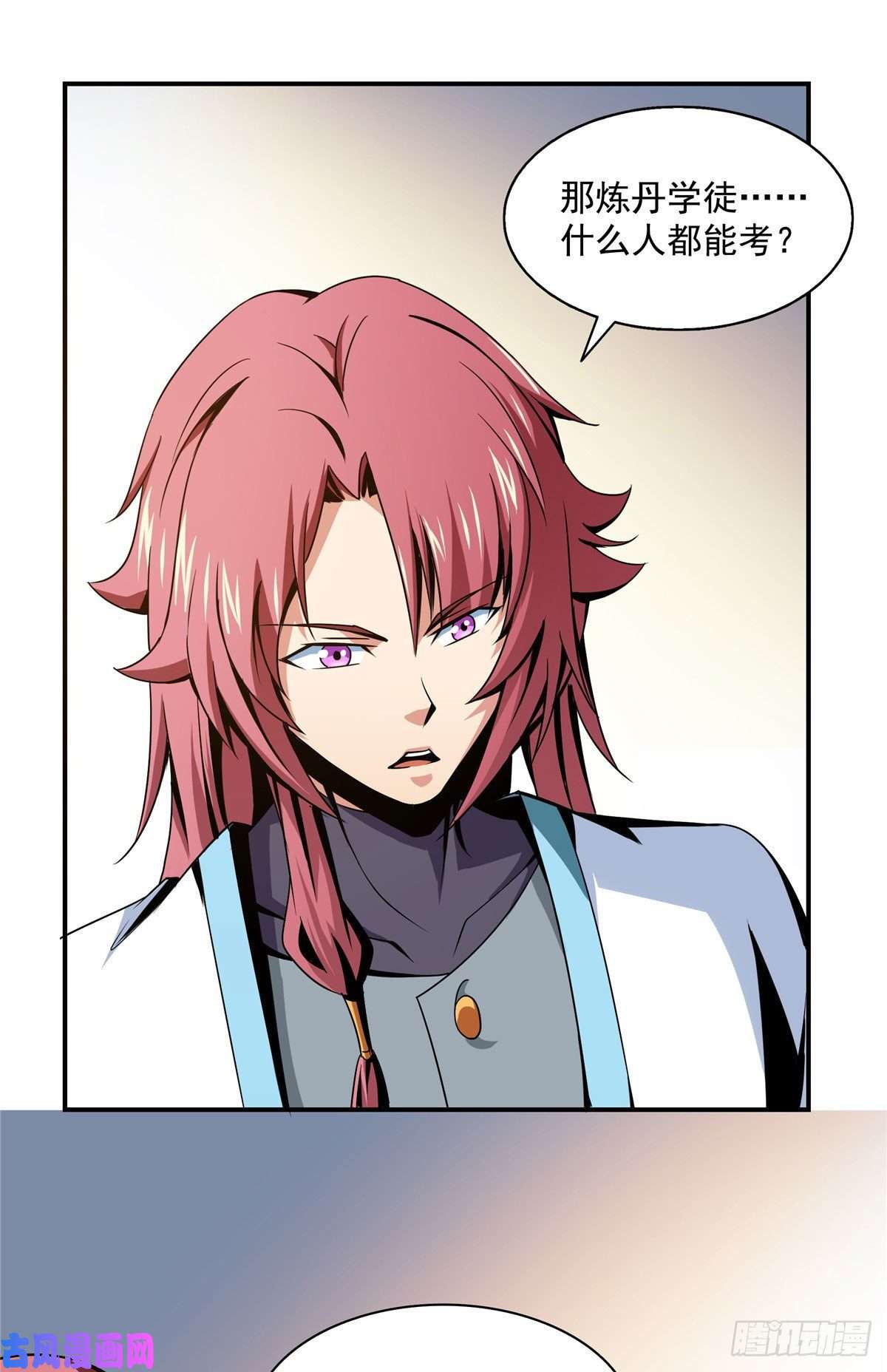 天道图书馆56 三轮考试