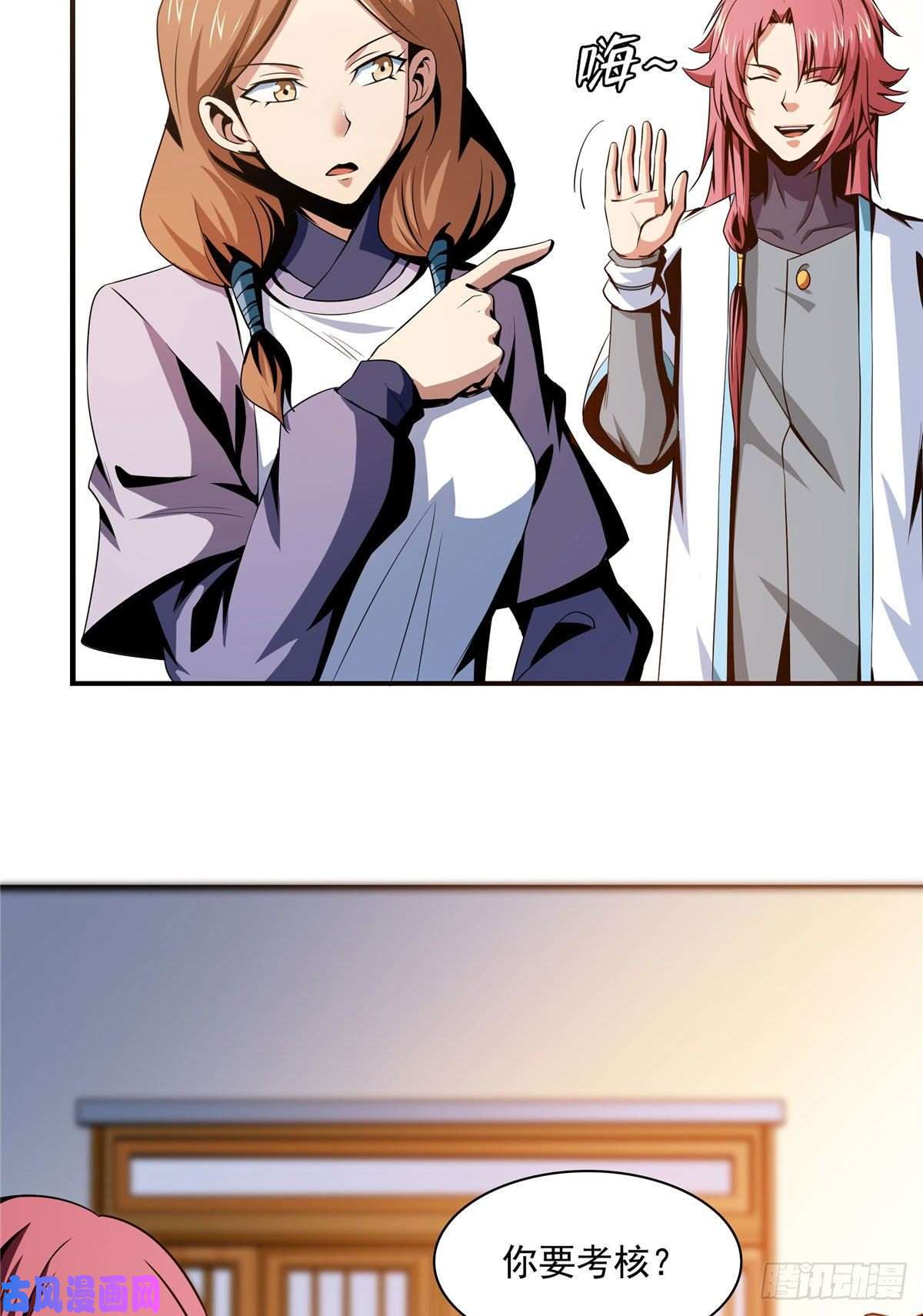 天道图书馆56 三轮考试