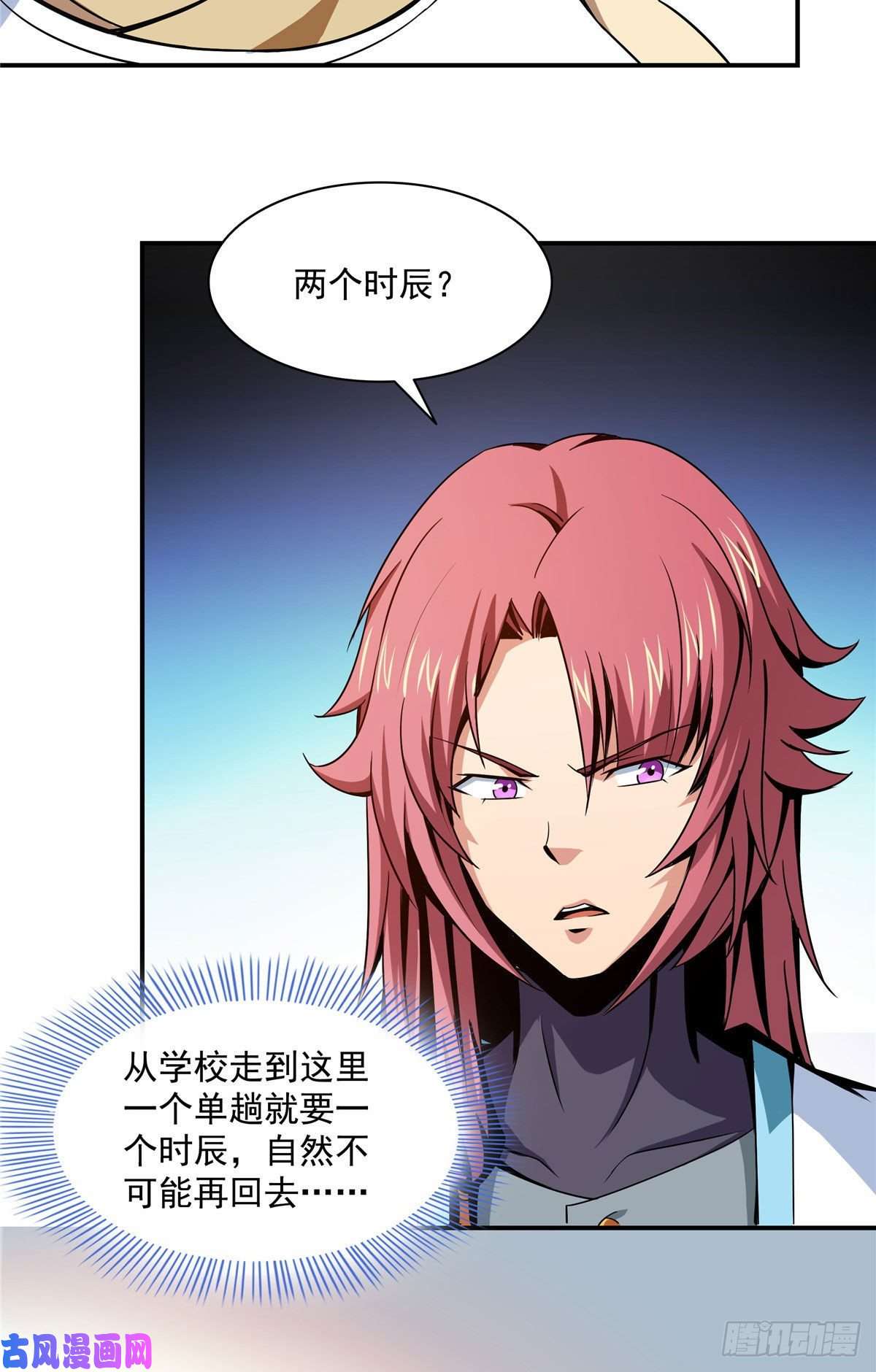 天道图书馆56 三轮考试