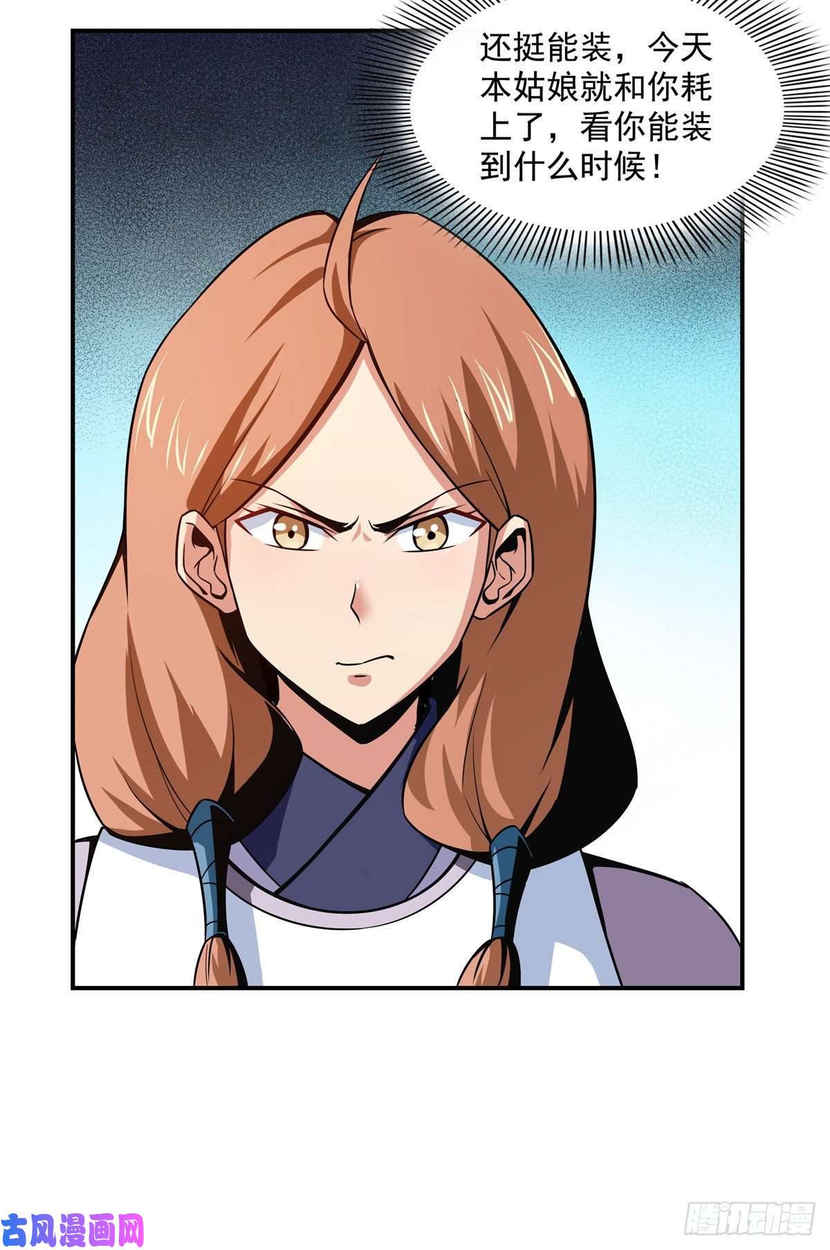 天道图书馆56 三轮考试