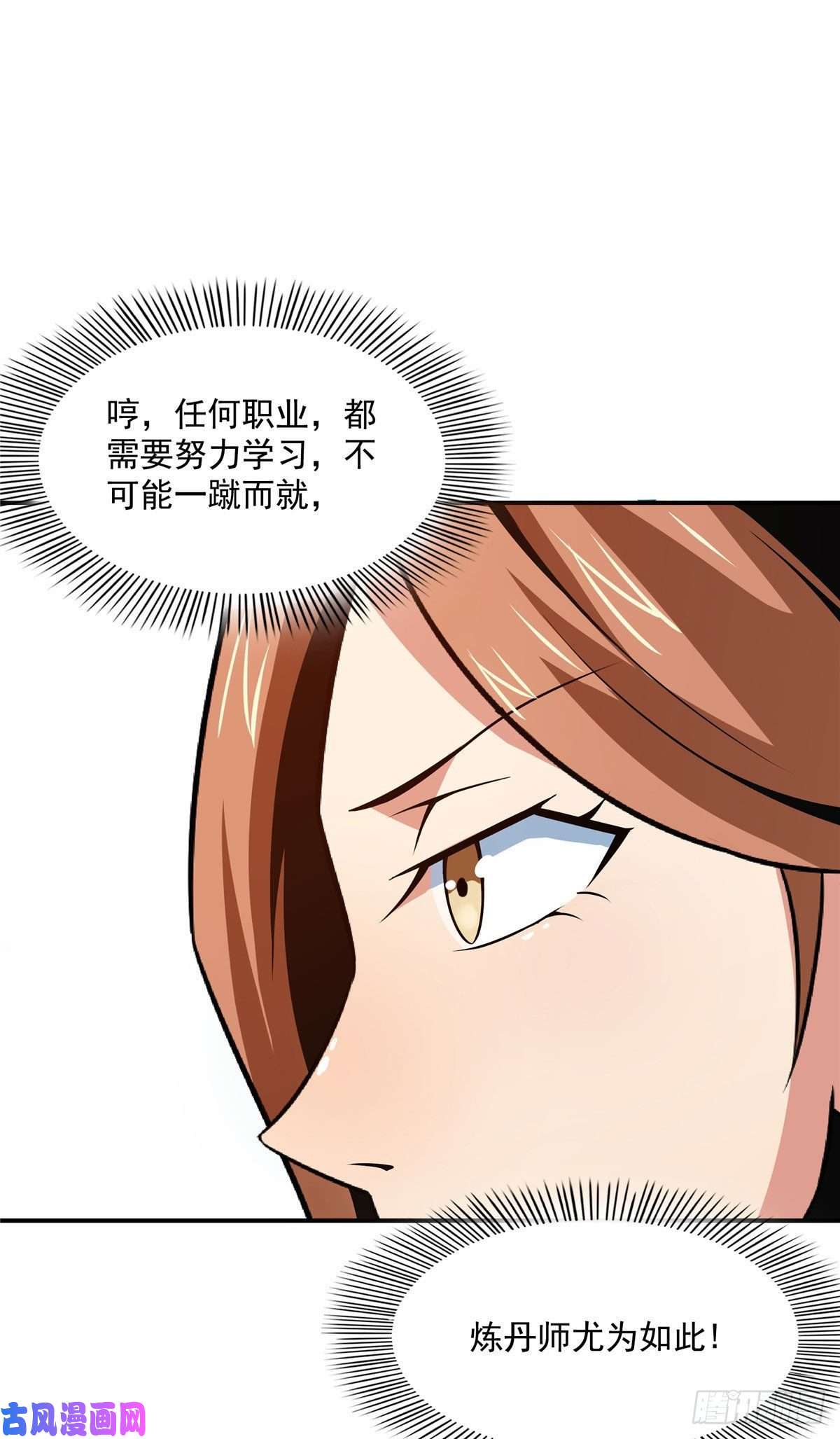 天道图书馆56 三轮考试