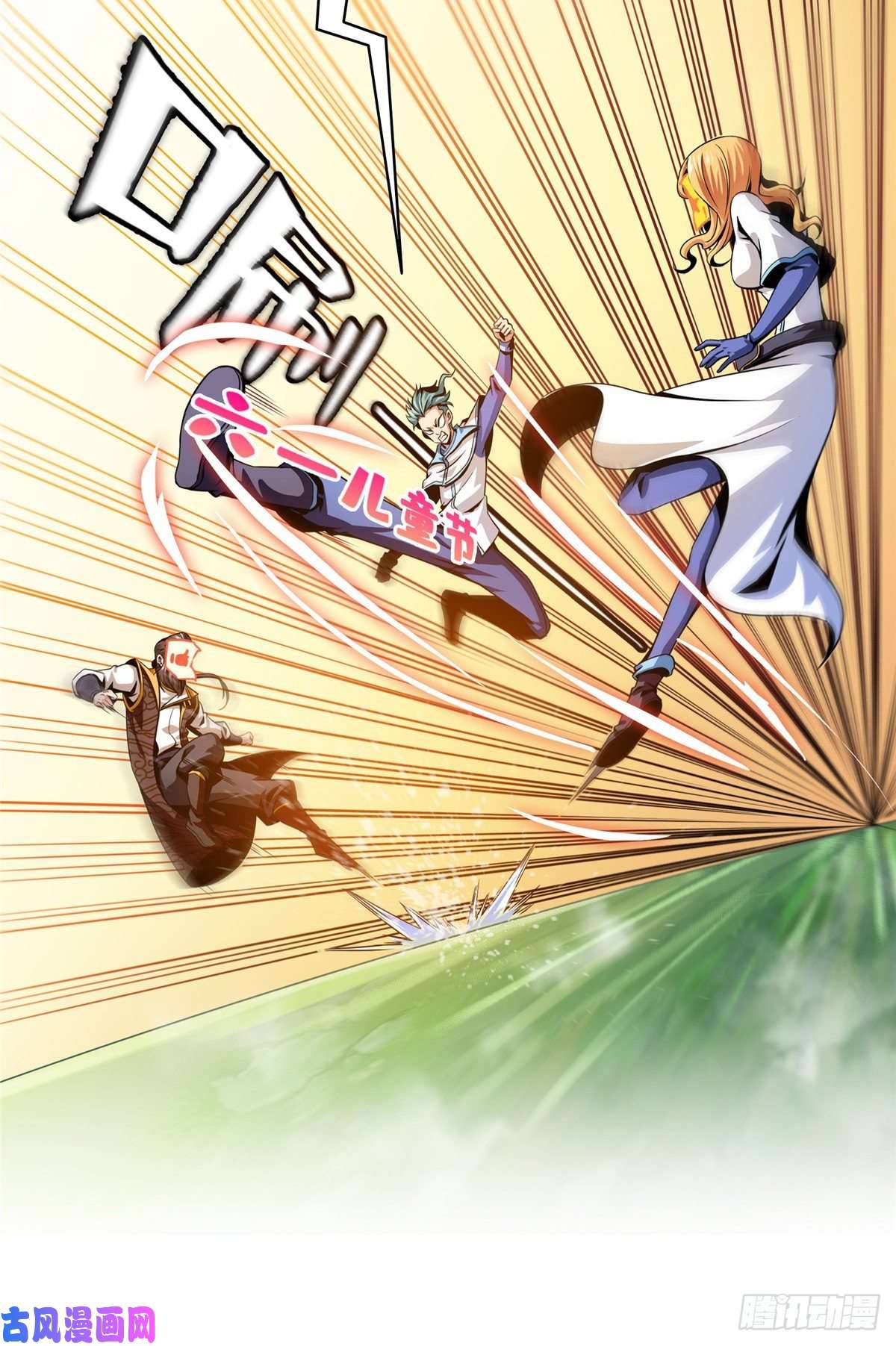 天道图书馆56 三轮考试